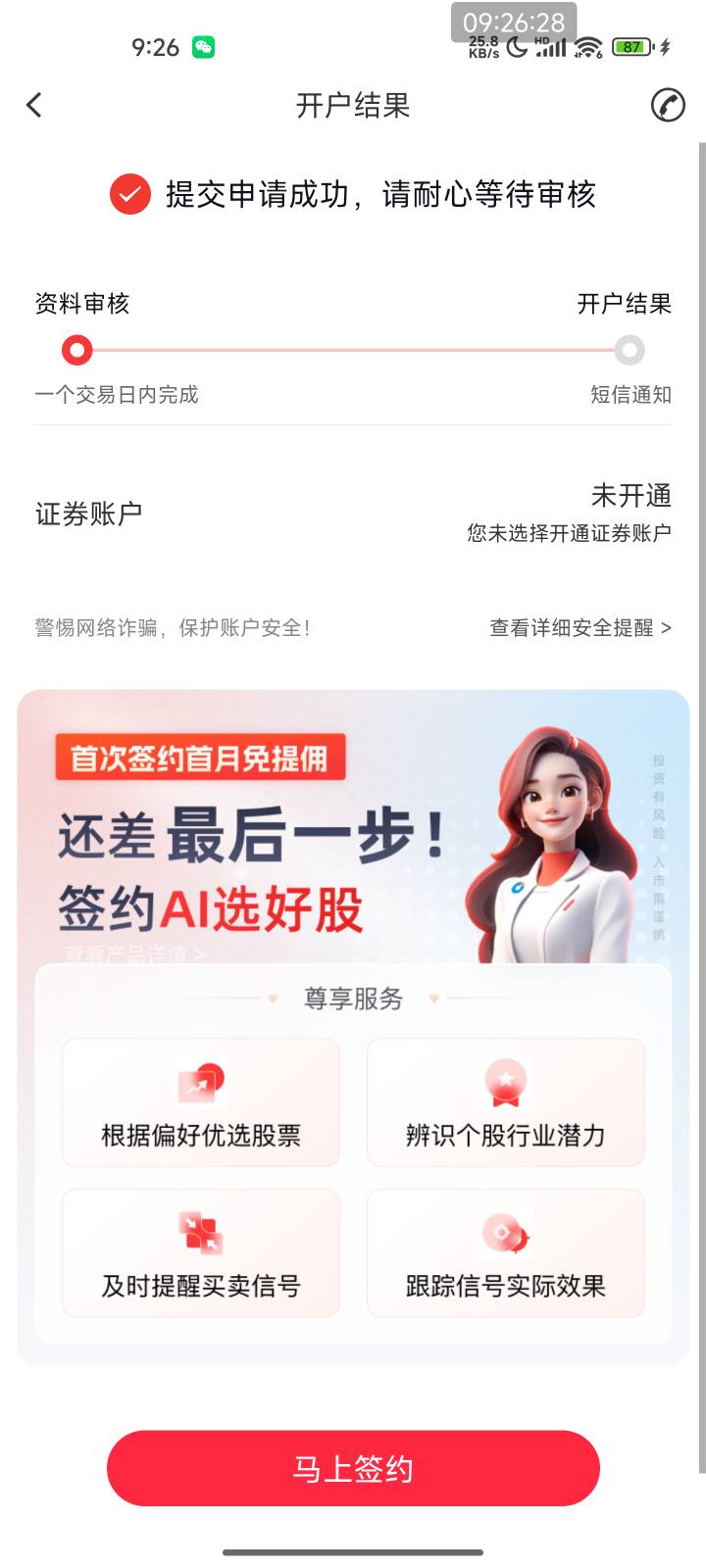 废了吗

5 / 作者:我最帅126 / 