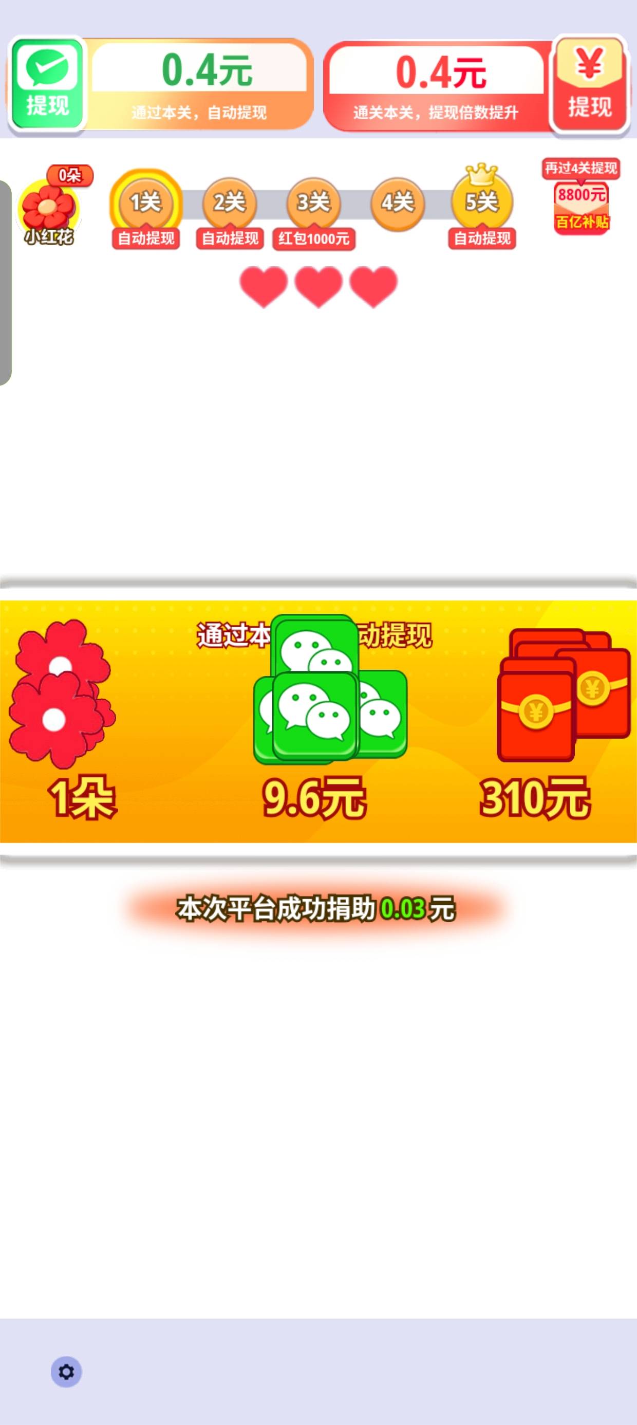 这野鸡广水还挺大的 20分钟搞5关就提了8

38 / 作者:七月七y / 