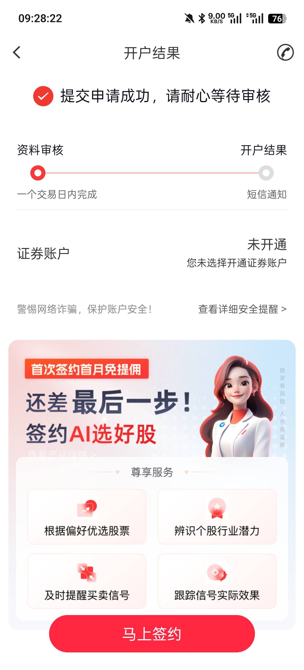 这个还有救吗

38 / 作者:无缘无故的人 / 