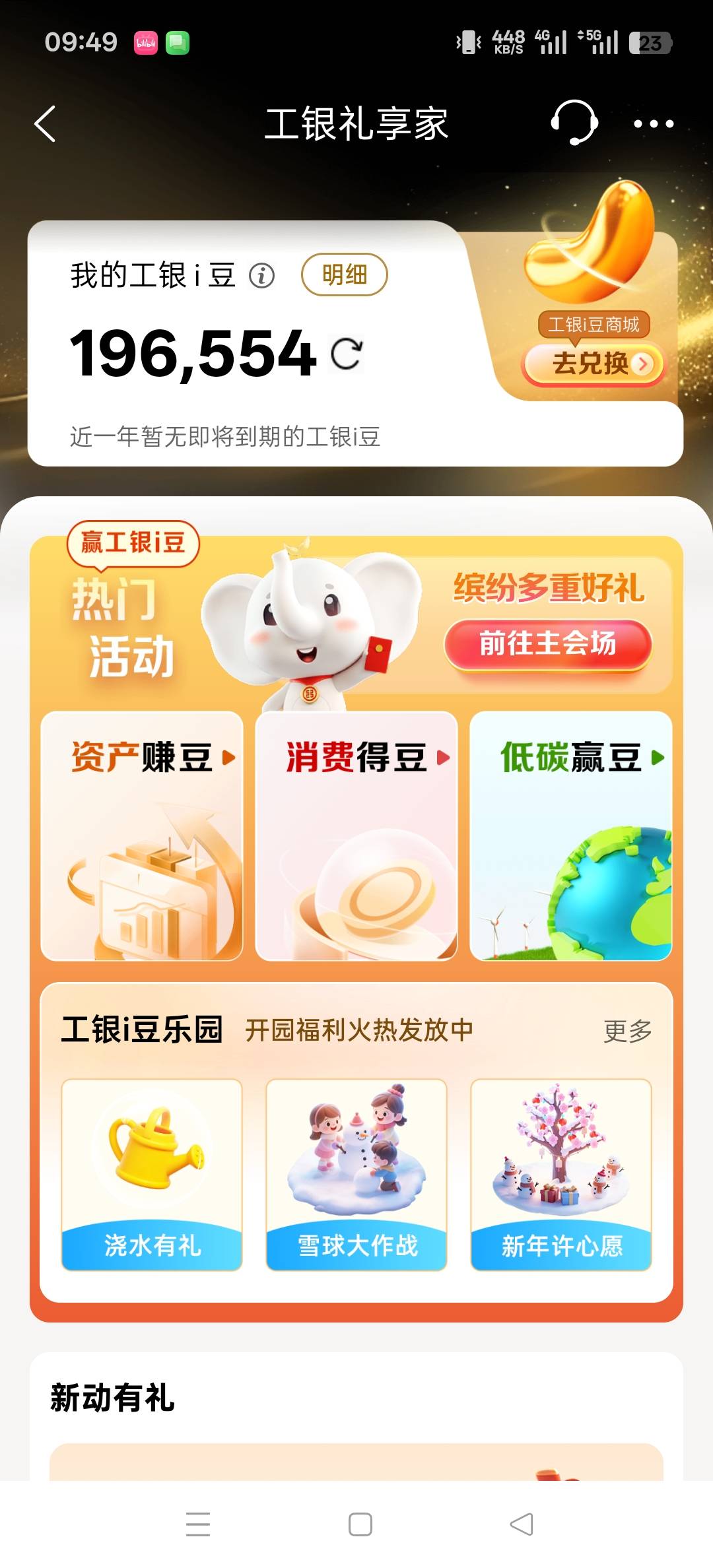 200大毛

2 / 作者:osn / 