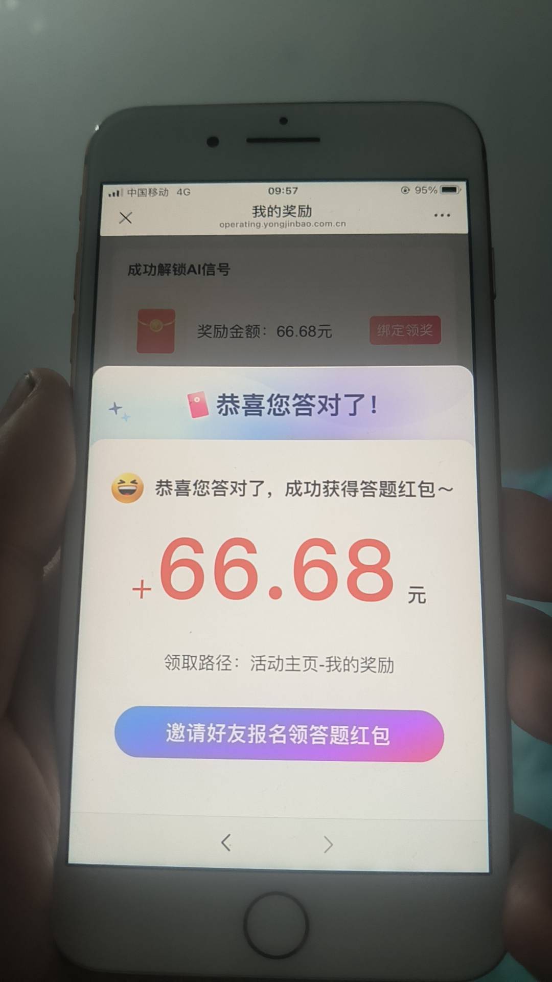 国金赶上了老哥们，昨天开户着急忙慌的。没看价格，秒单开户才15原来有22的

28 / 作者:不捉老鼠的猫、 / 