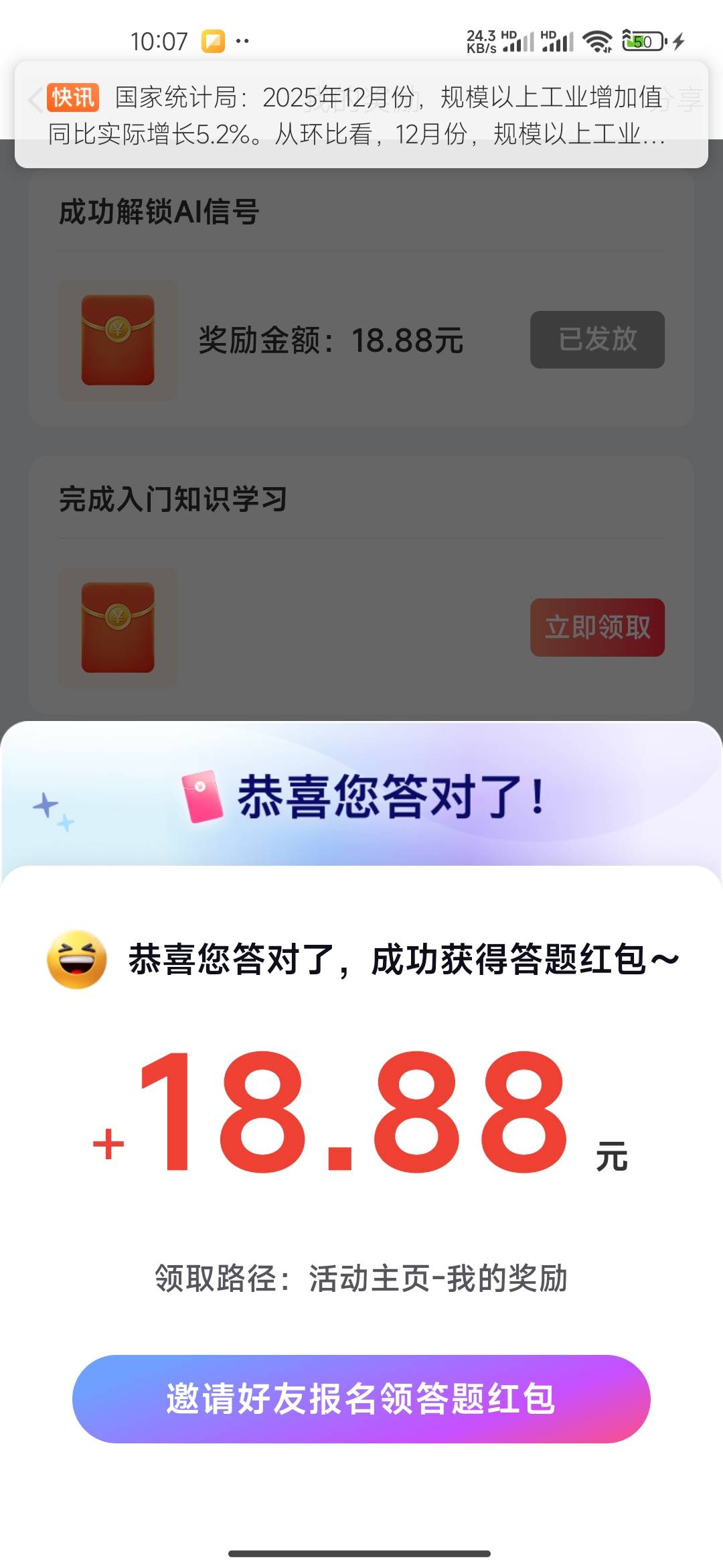 到手顺便绑了中行一类看看全国能不能搞

27 / 作者:连理枝 / 