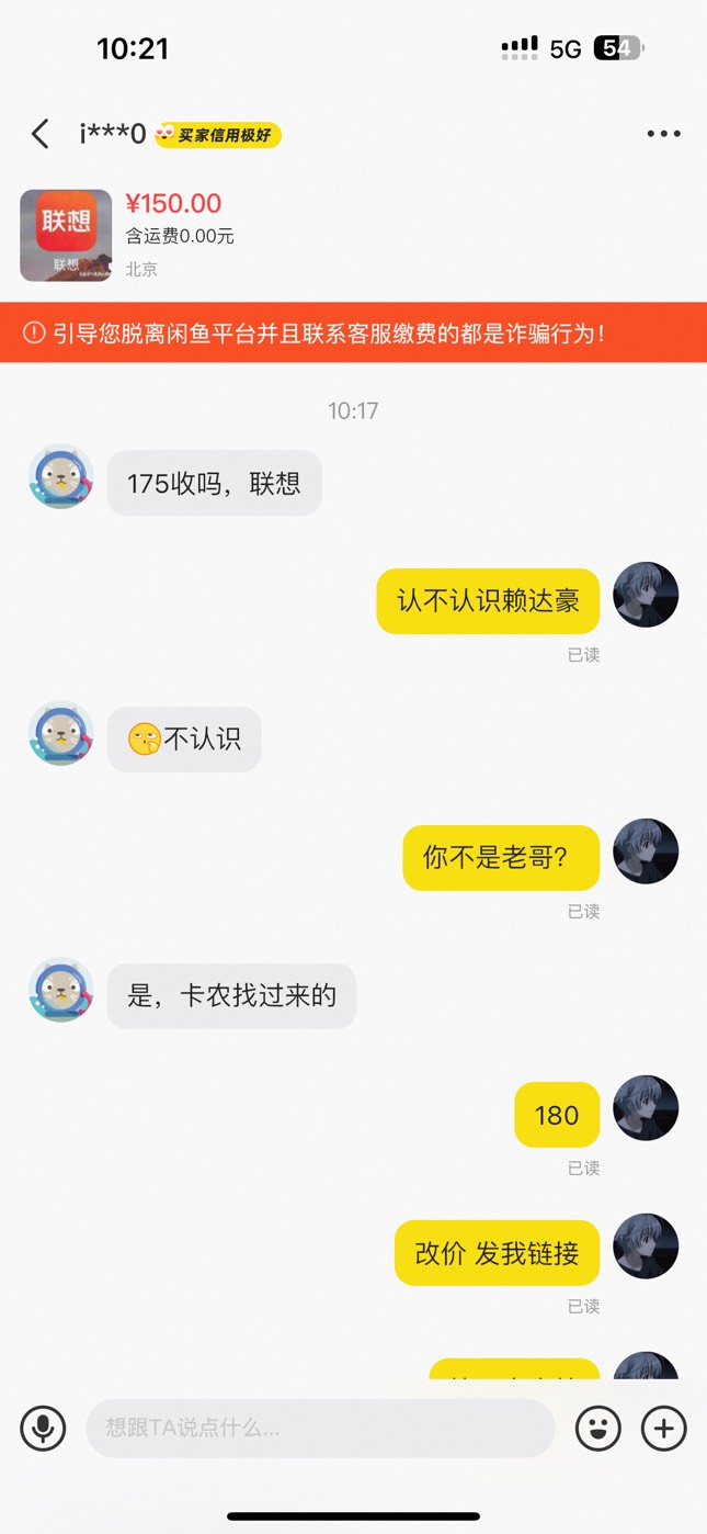 现在明星老哥都不认识了吗

42 / 作者:憨憨憨憨今天吃 / 