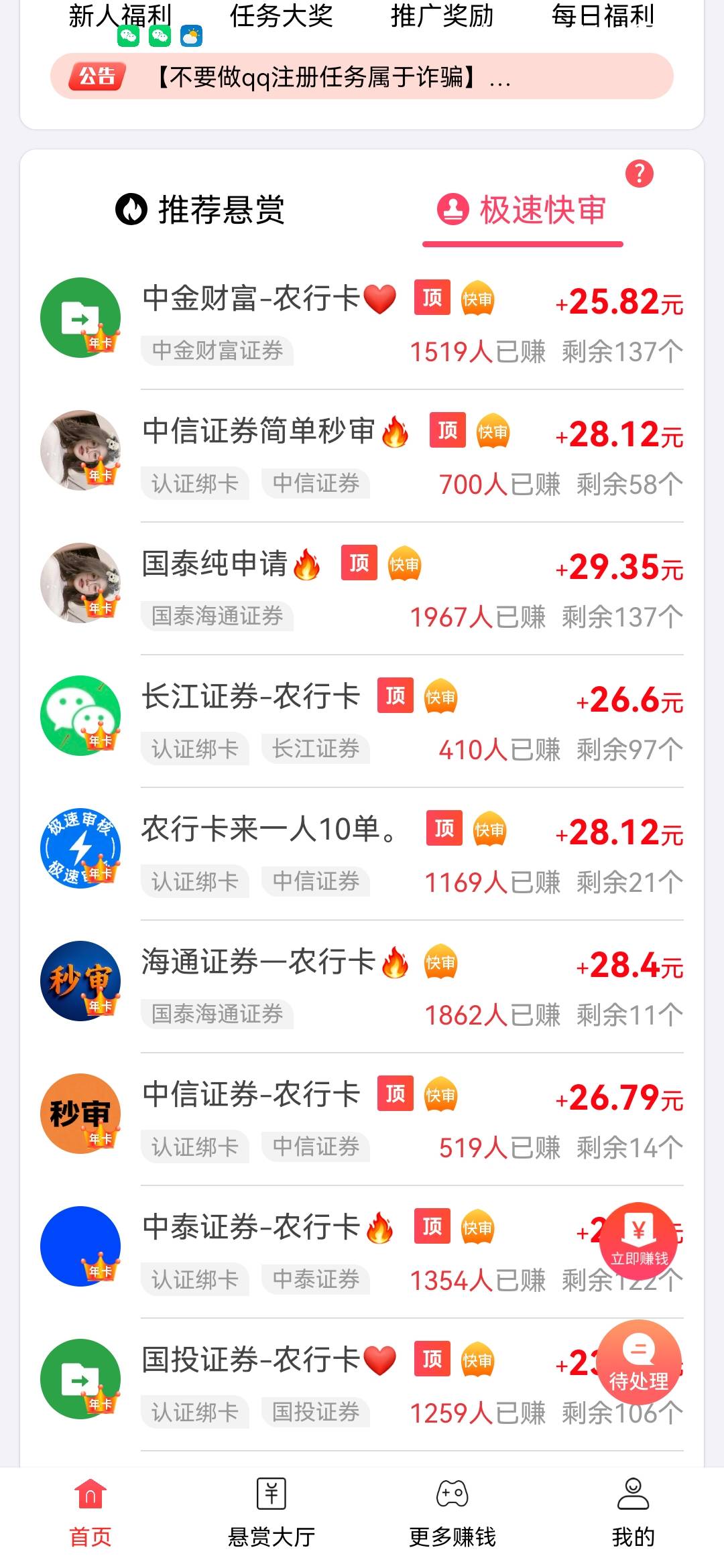 这不是价格都上来了吗

16 / 作者:大山里的贫困户 / 