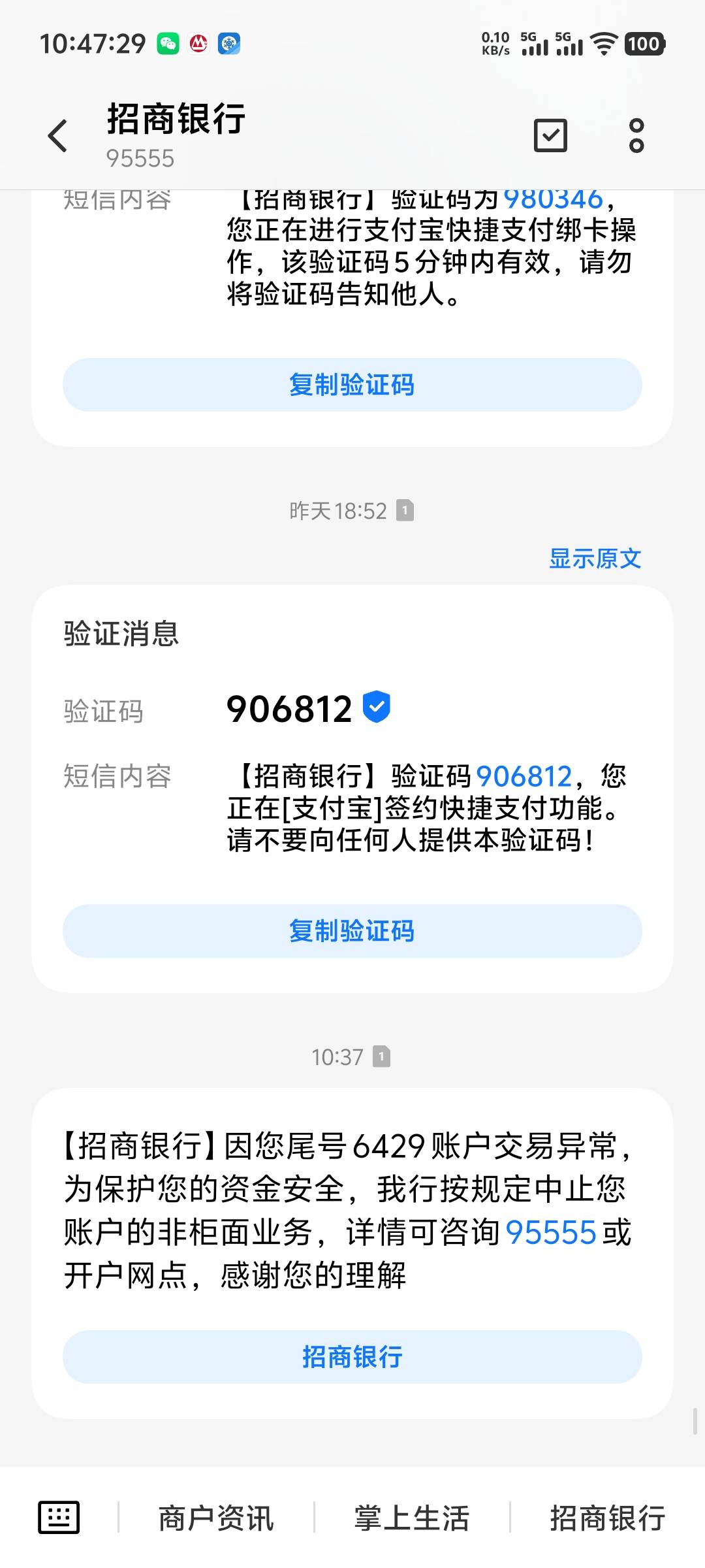 老哥们一点不要快进快出，本身想买个证券产品结果买不了，我就点转出没想到这么快，然16 / 作者:随风飘样 / 