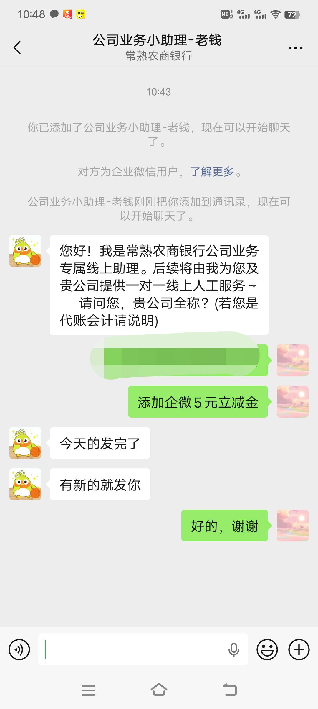 毛都吃不到

6 / 作者:浪子☜ / 