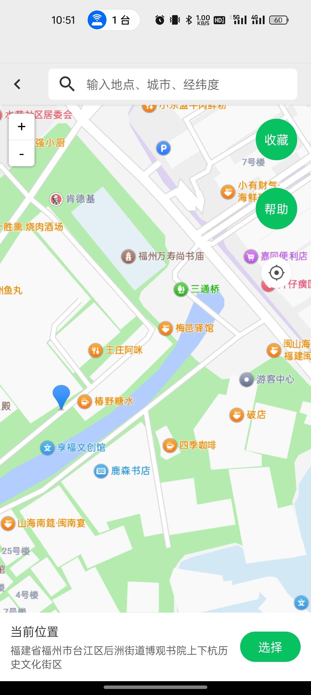 老哥们，福州上下杭三通桥定那里？

3 / 作者:撸起袖子加油-撸 / 