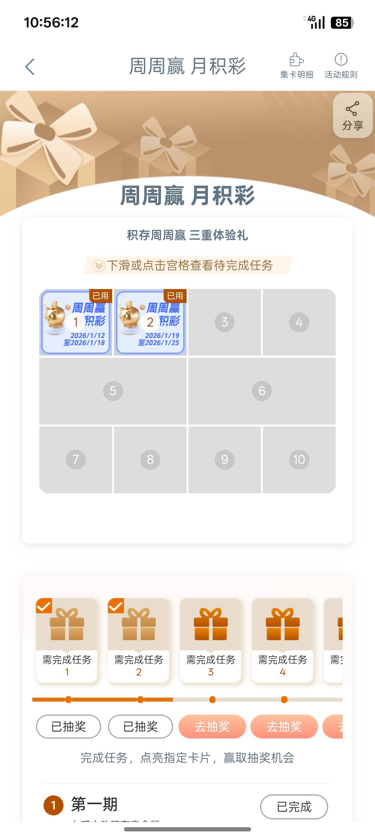 广州工行成功反噜5块 刚才弹出来个笑脸

4 / 作者:超级白ᵃ / 