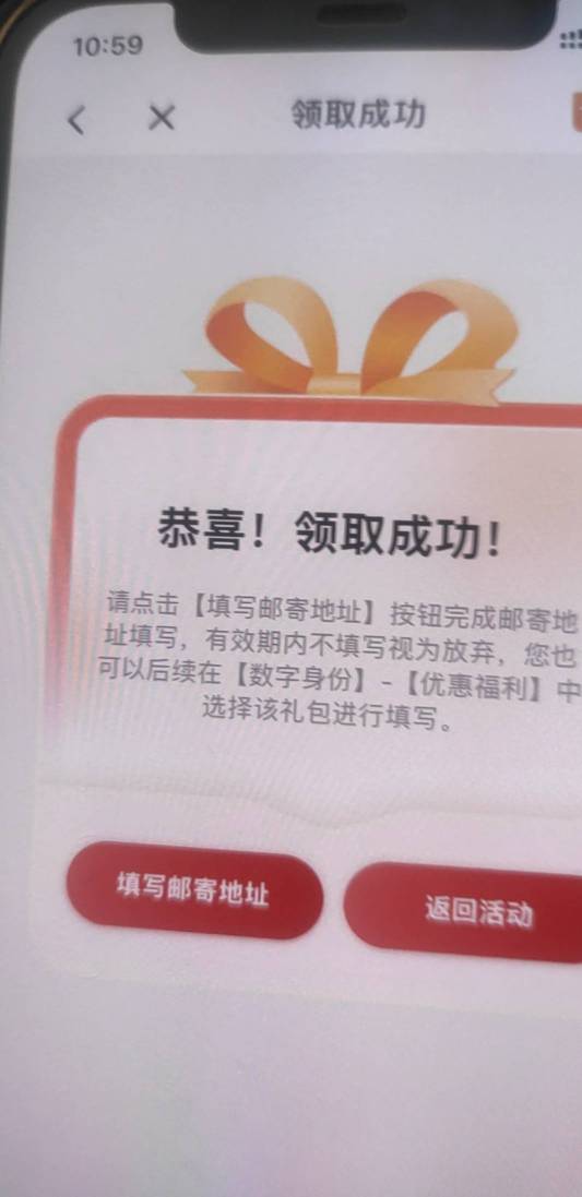 感谢老哥发的茂名工会，话费终于可以领了，之前职工之家没有任何工会信息，很无语

37 / 作者:蜡笔小新玩卡农 / 