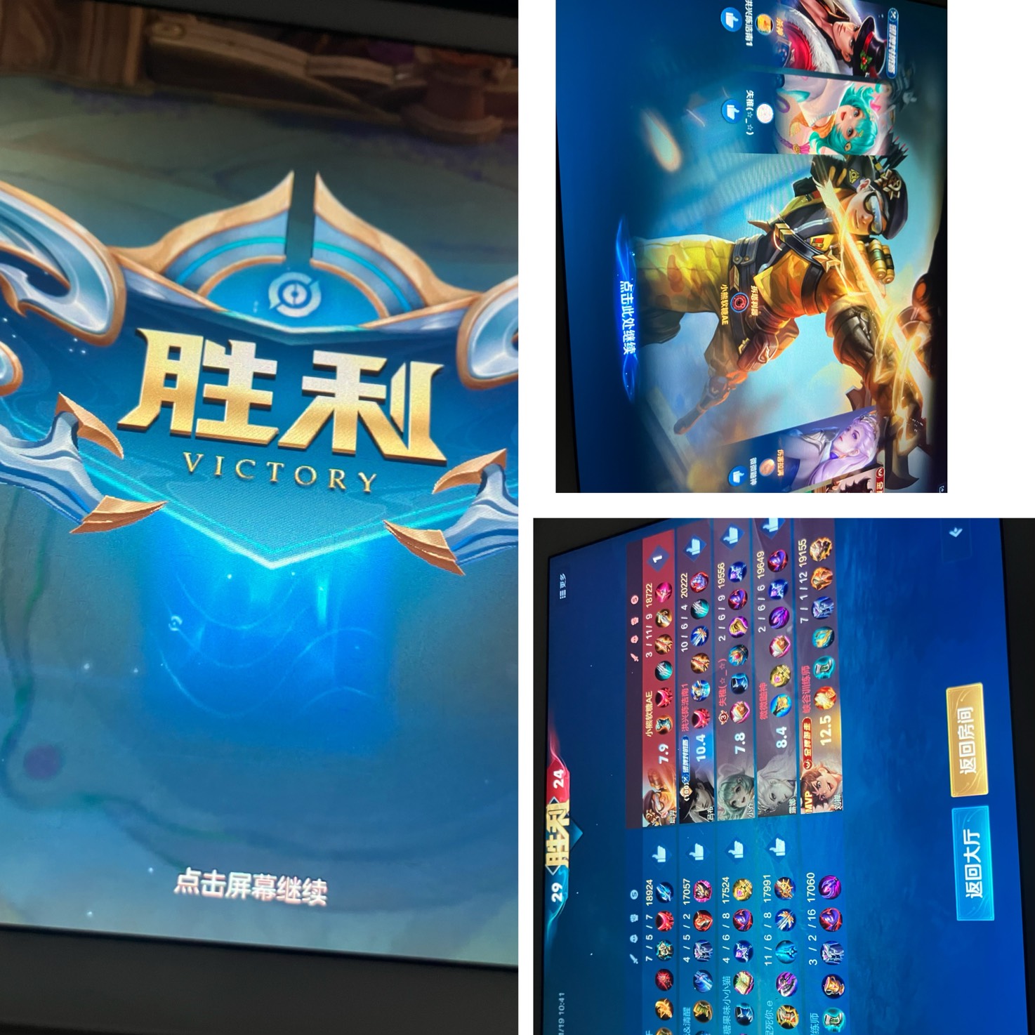 美滋滋





80 / 作者:小熊科技 / 