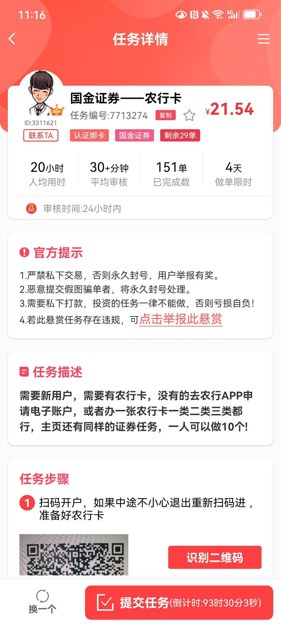这个深A补开没有没有用啊，给这个人发消息也没人回

97 / 作者:哎呦喂11 / 