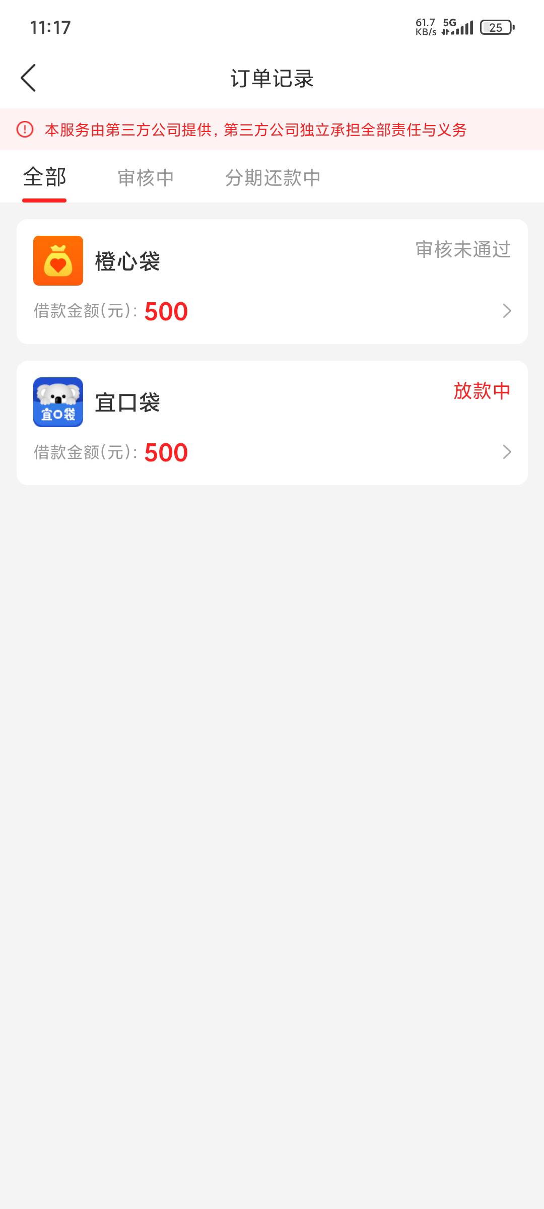 等一天了老哥们，看来是不放了吧

52 / 作者:沉底的烂人 / 