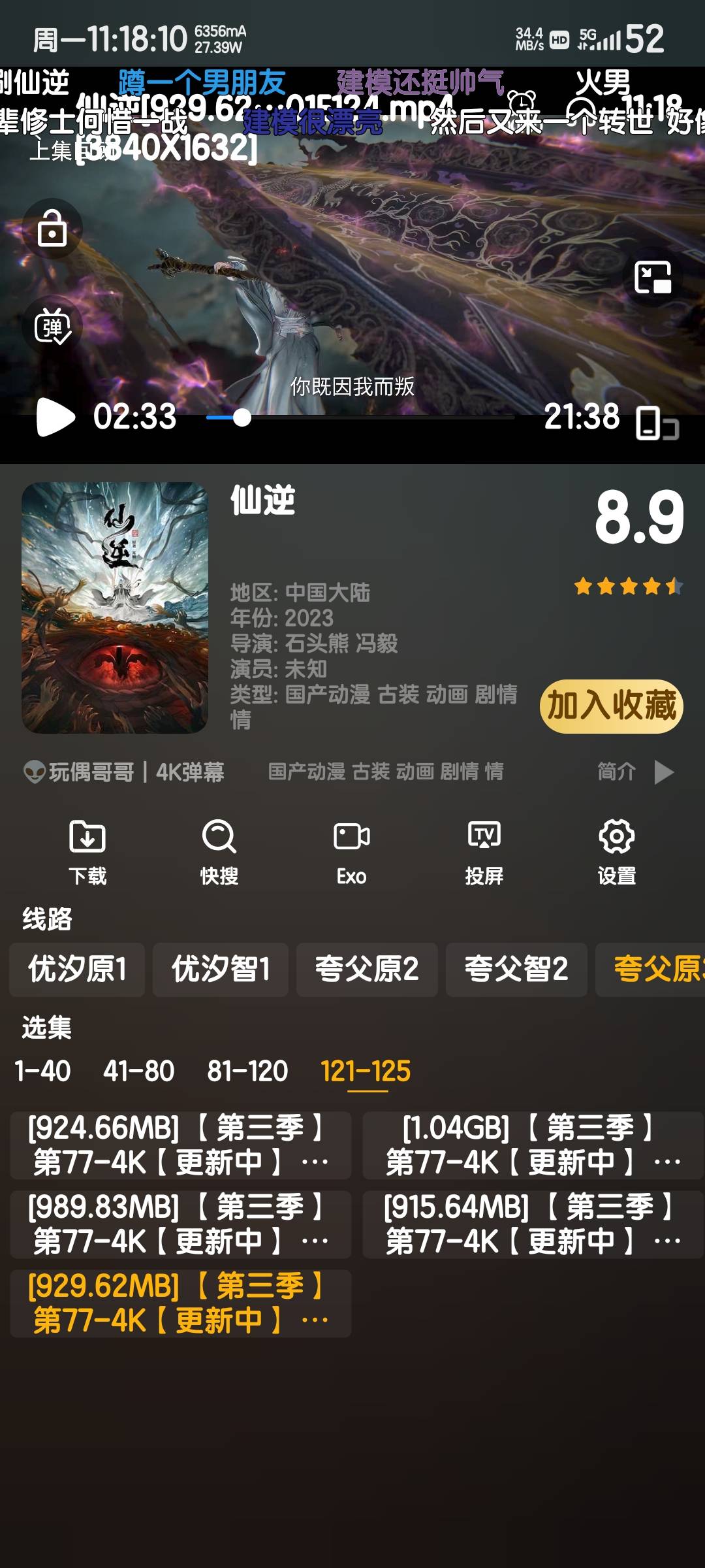 分享给大家一个完全免费的看视频软件
最近追剧，昨天研究了半天 手机，电视都能用
手12 / 作者:度假村马莲花 / 