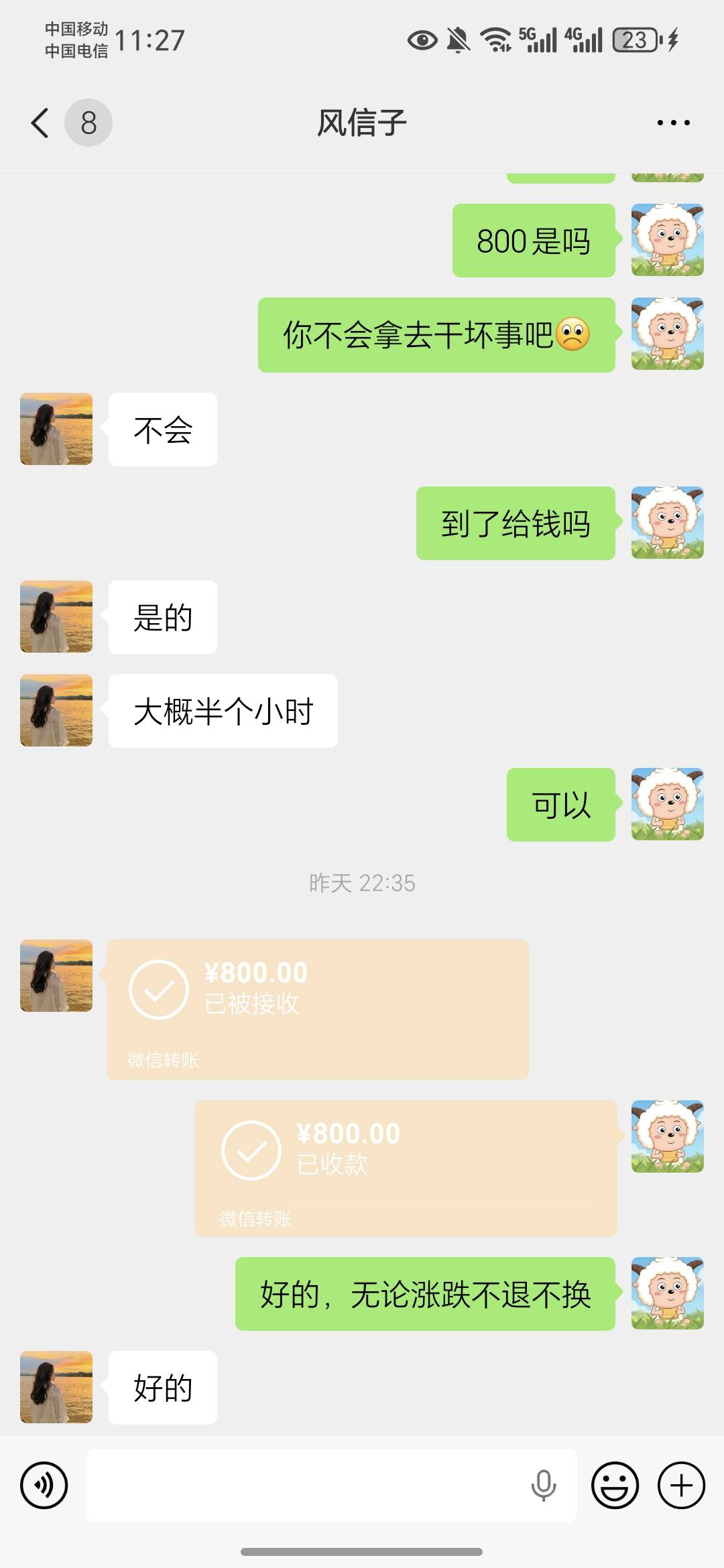 明天老哥们还要去排队，我800已经润到手了，不跟你们卷了

8 / 作者:澳村还我奔驰E / 