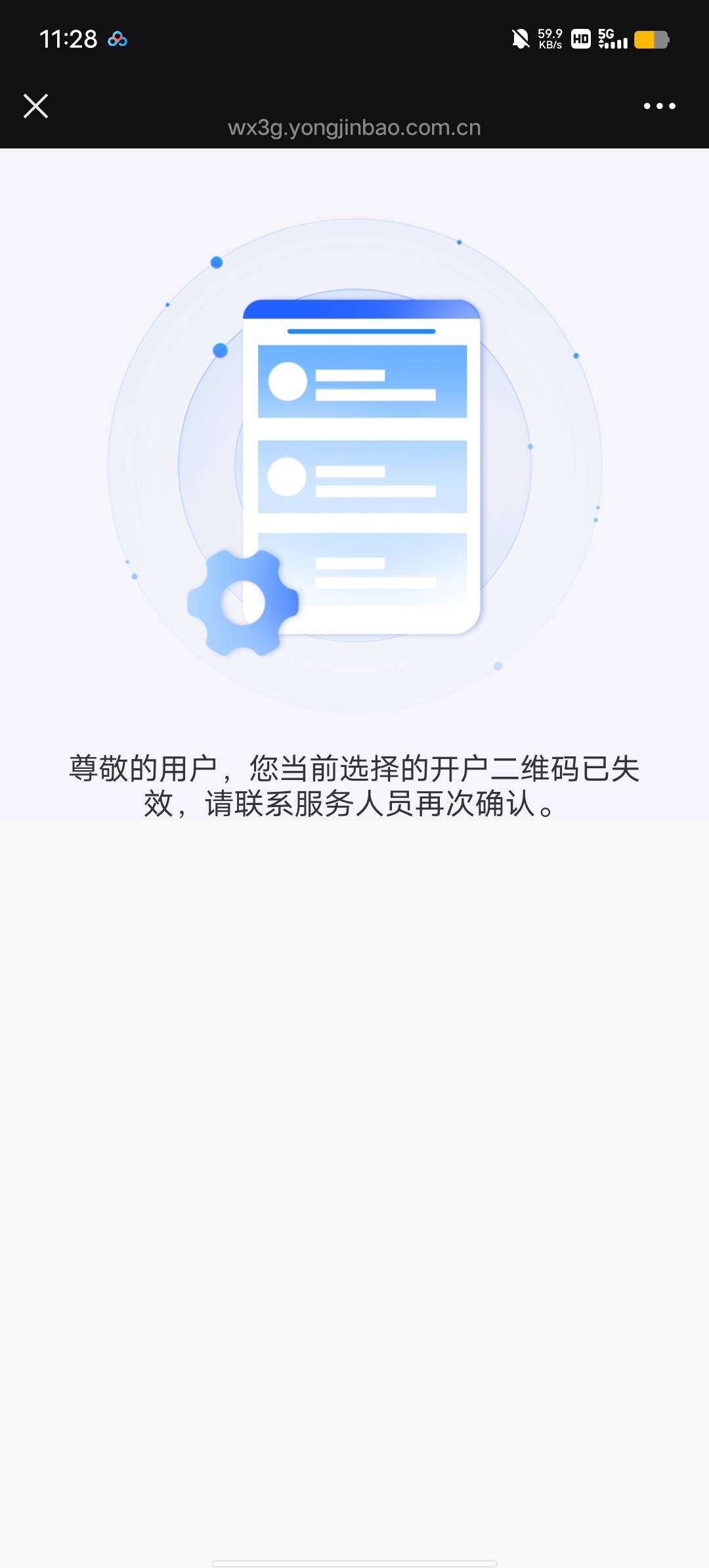 国金怎么不能开户啊，有老哥知道吗，去赏帮赚上找的，试过了几个任务都不行

63 / 作者:YukiXX / 