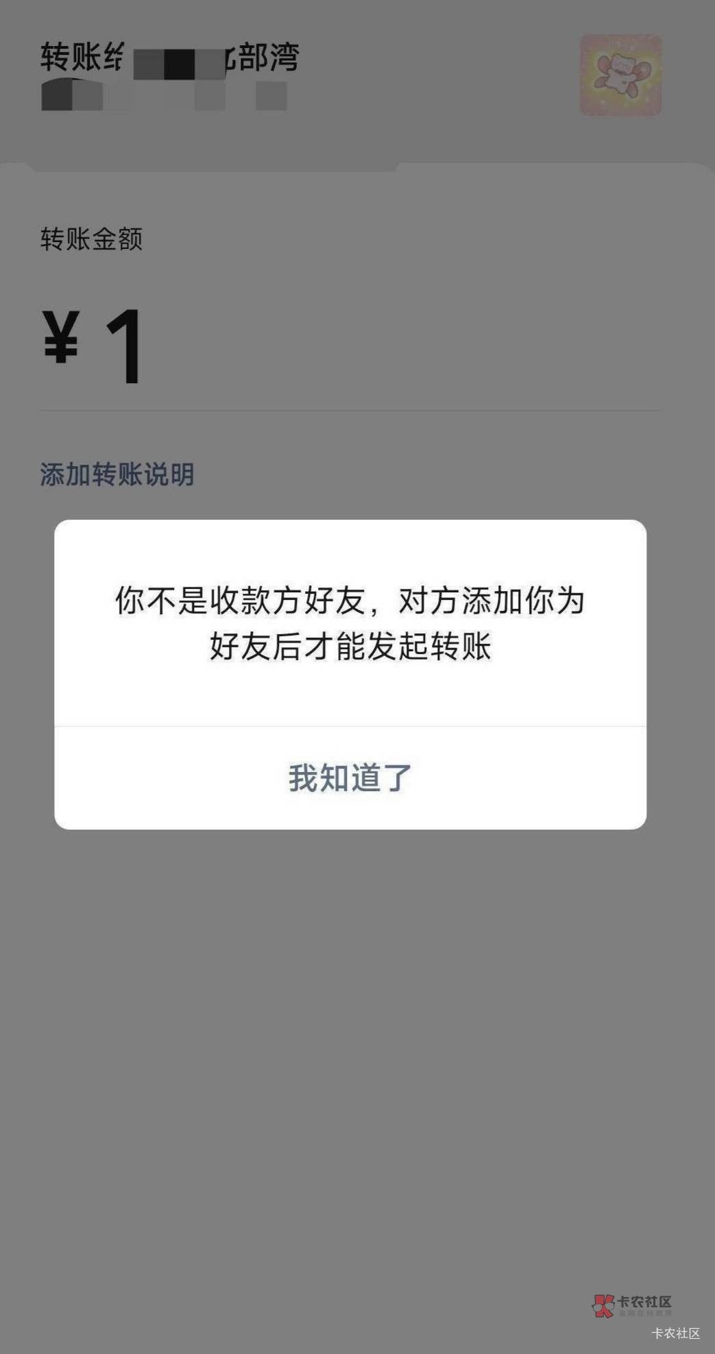 去年开的北部湾同一个镇的女经理帮我开的 平时有活动我发给她看  具体同一个镇哪里的11 / 作者:小手冰凉啊 / 
