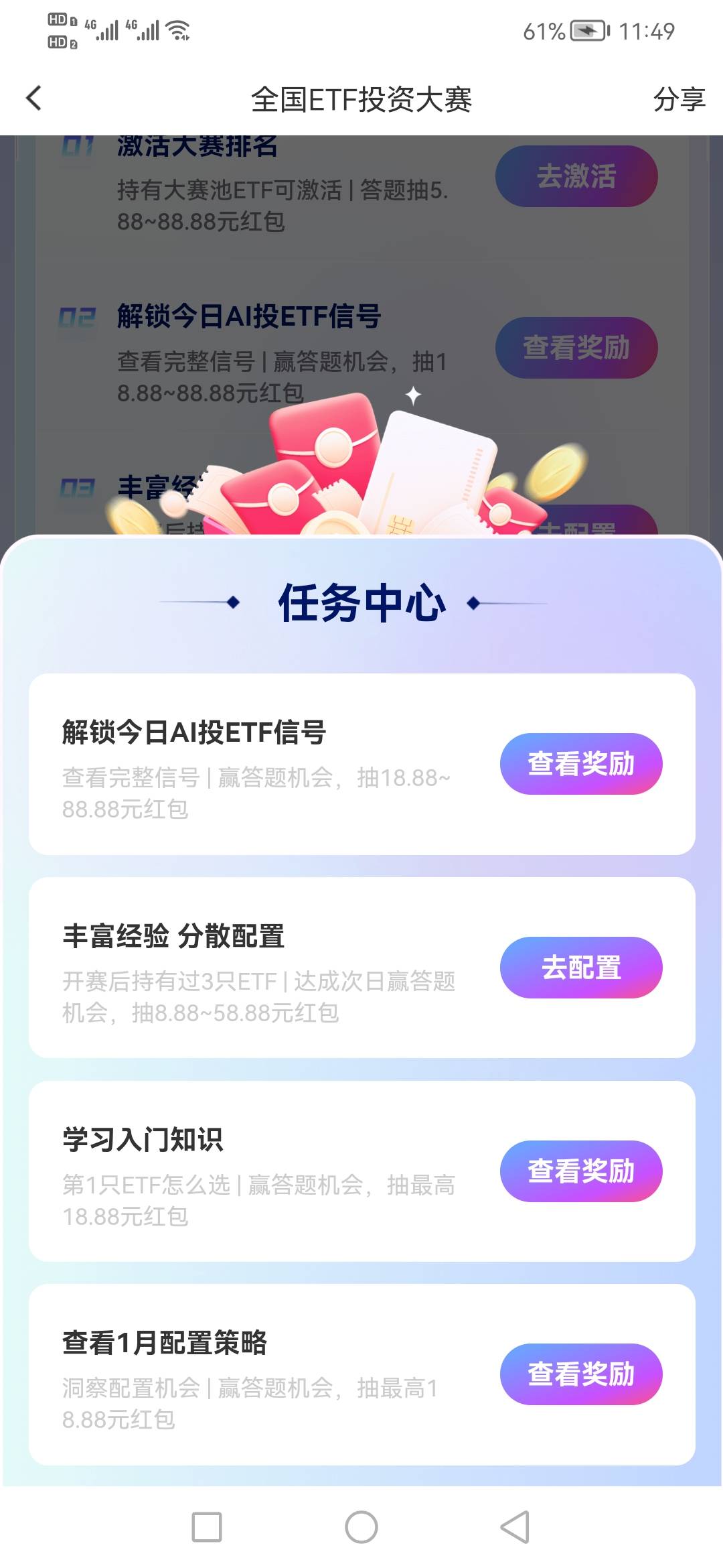 这个配置怎么完成啊

36 / 作者:一天一年 / 