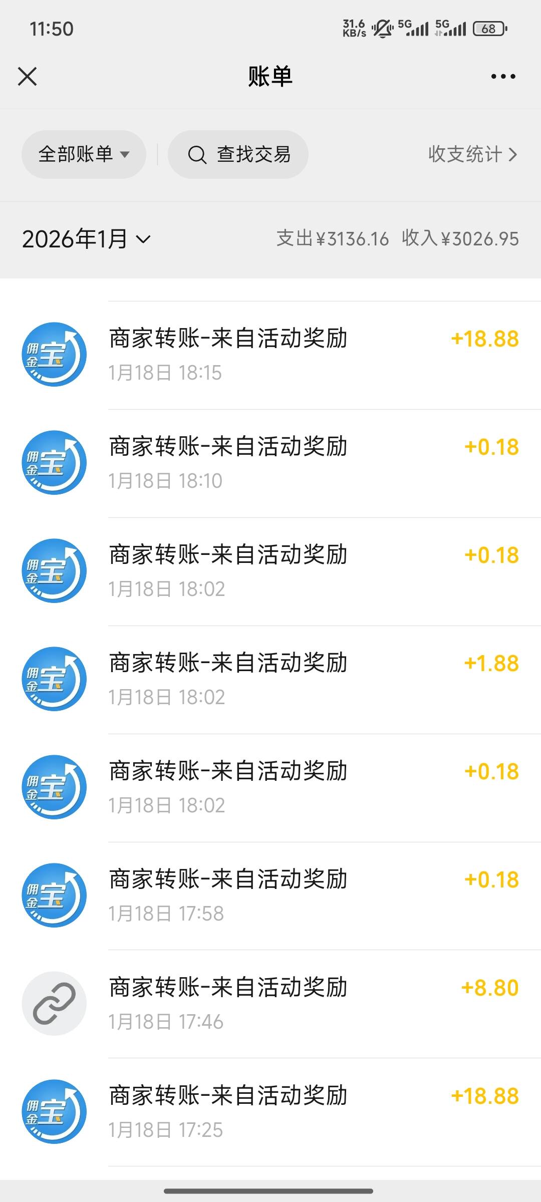 
直接卡bug领两个

51 / 作者:卡农星星 / 