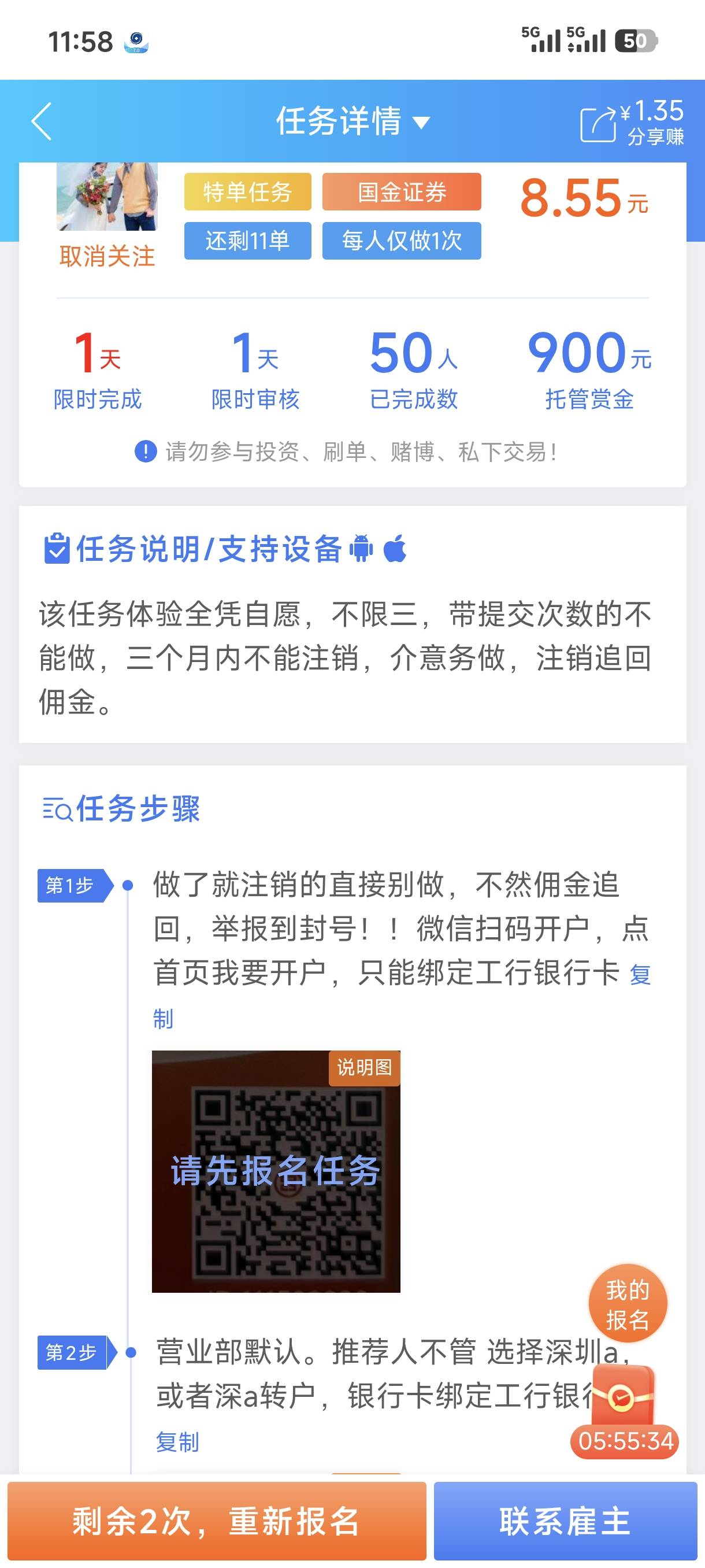 国金还必须工行卡才行啊？没有工行怎么搞

22 / 作者:欧美12387 / 