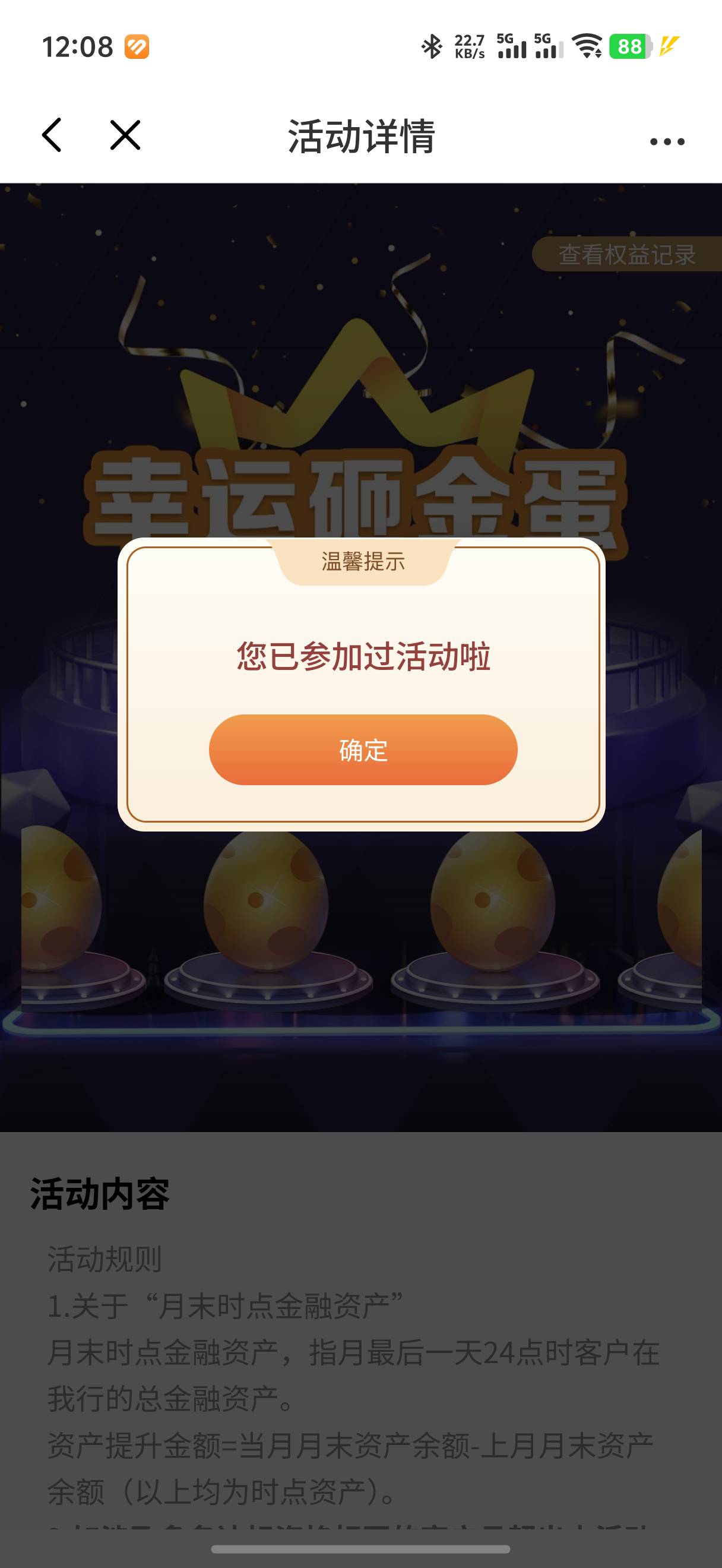 金知了之前评论的可以抽了

41 / 作者:yc01 / 