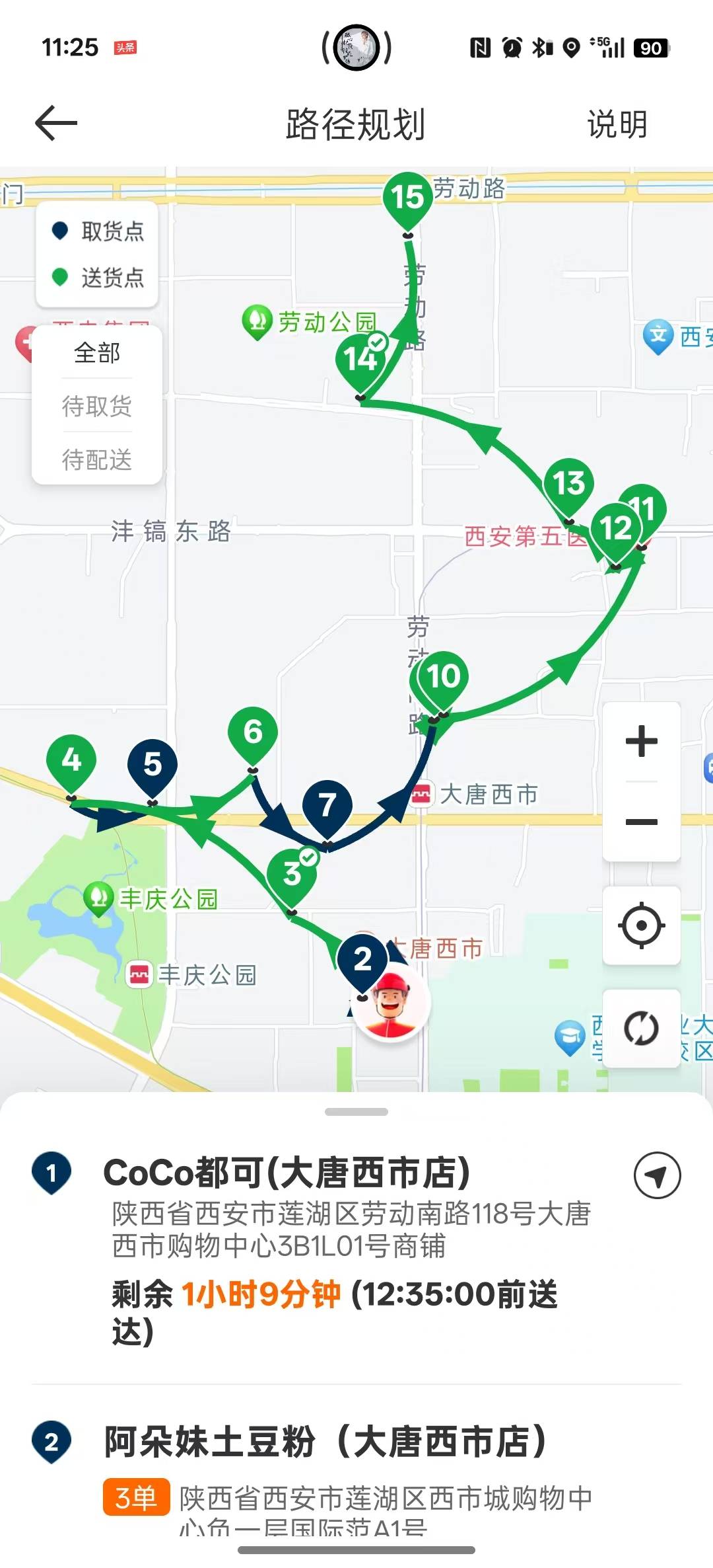 爆单了快上线

19 / 作者:Ly199417 / 