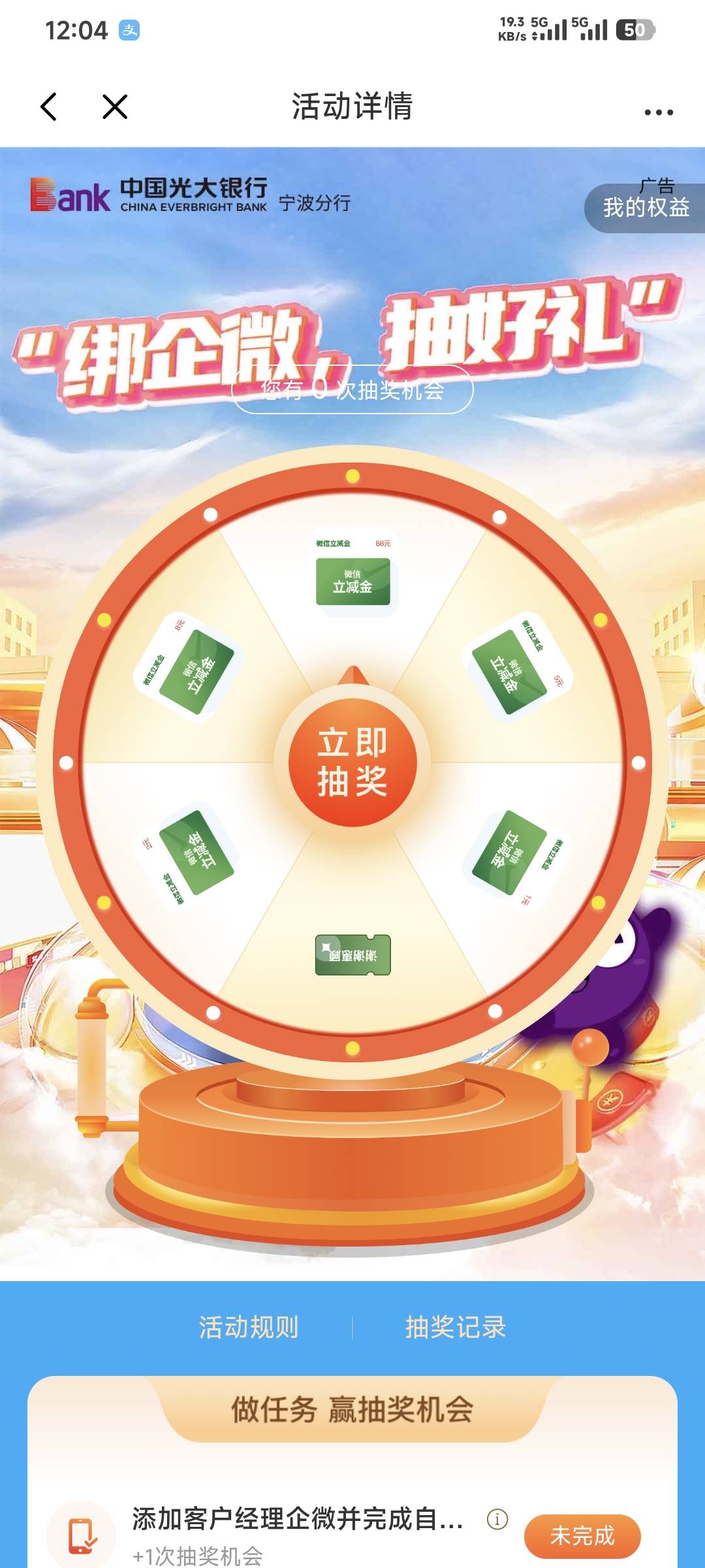 老哥们？我手里有二卷东北虎币和热带雨林币明天可以去银行回兑给他们吗？意思就是我去95 / 作者:卡农豆包 / 