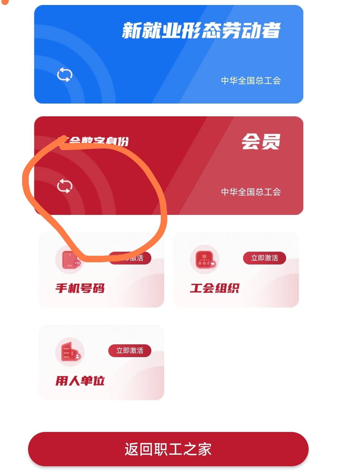 昨天改茂名的可以领了，数字身份要更新一下才行


60 / 作者:孤独成瘾888 / 