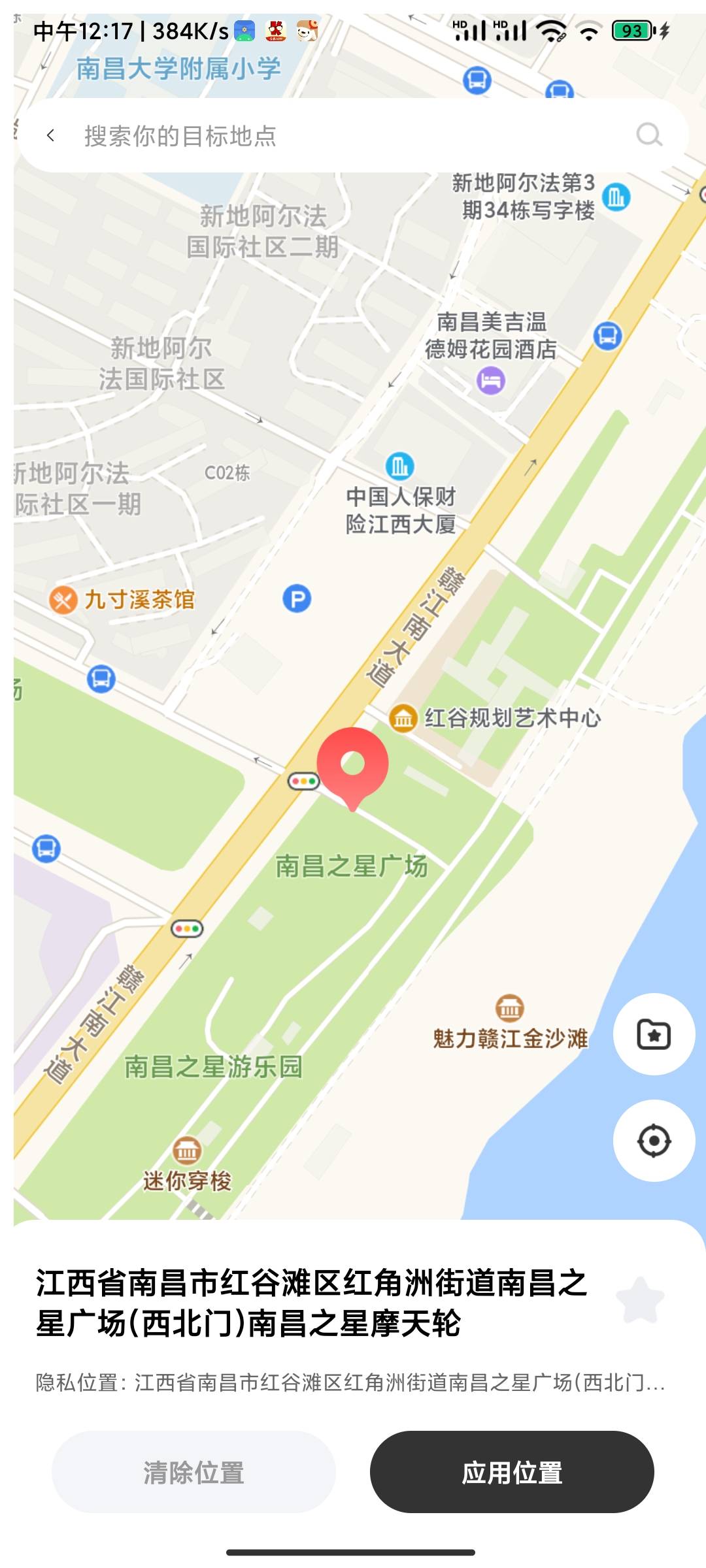 工行南昌摩天轮终于打上了，还有豆子
70 / 作者:末日躺地哥 / 