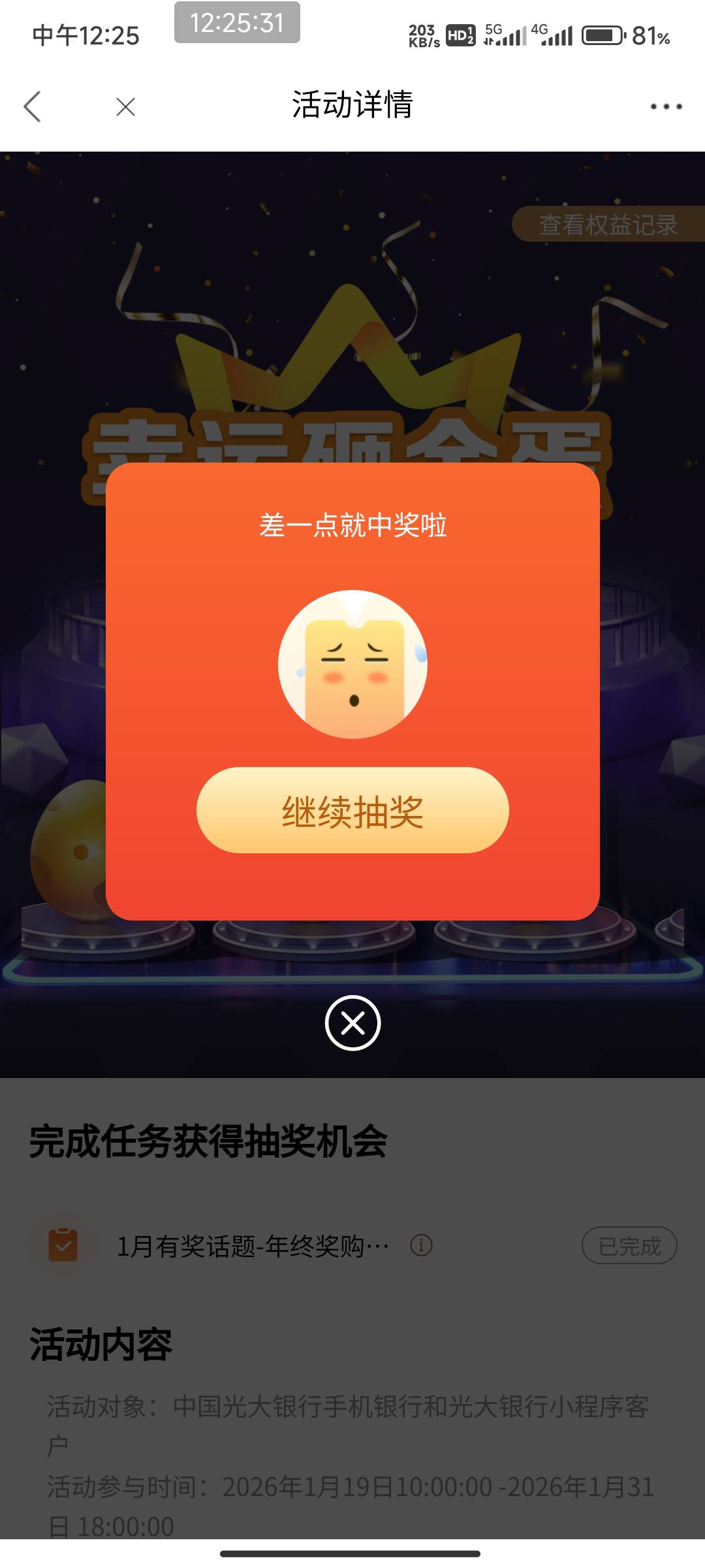 光大万年黑

46 / 作者:北部湾银行 / 