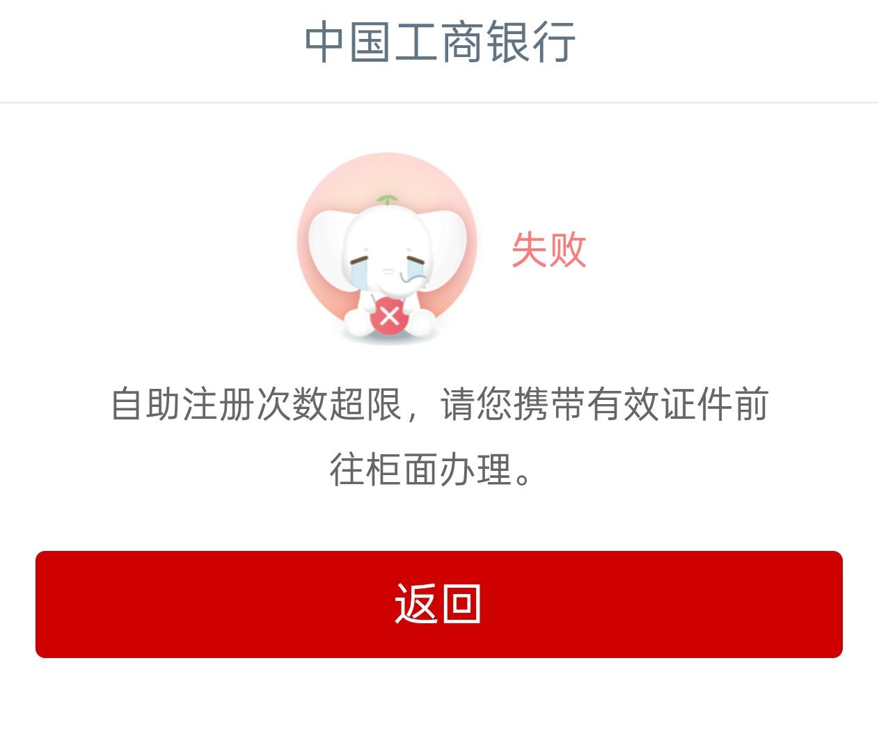 大妈注销才6次啊老哥救我

27 / 作者:优惠使者 / 