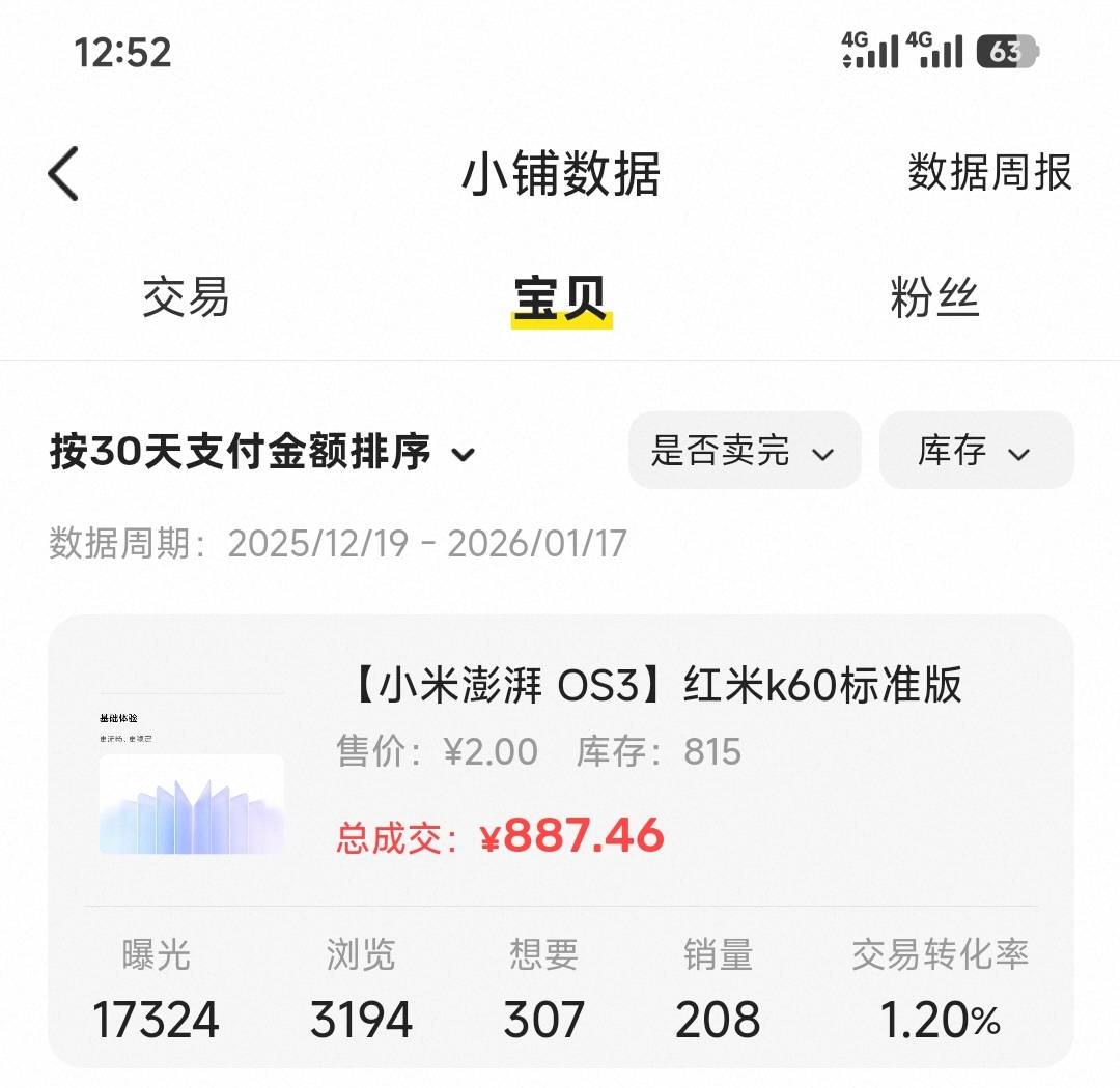 太难受了老哥们 没得赚了公开了k60


79 / 作者:昂xo123 / 