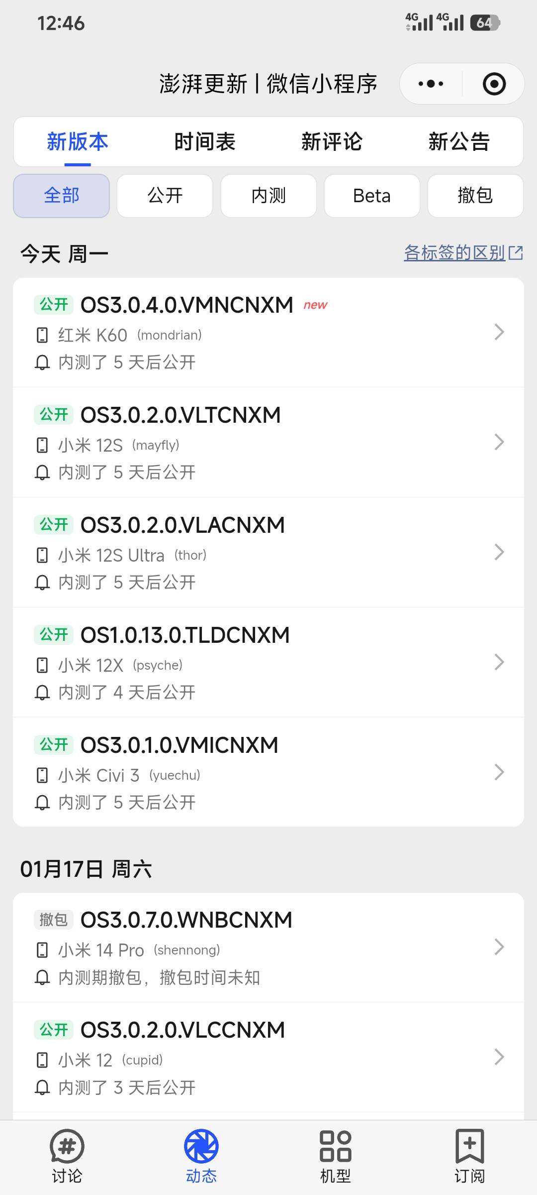 太难受了老哥们 没得赚了公开了k60


55 / 作者:昂xo123 / 