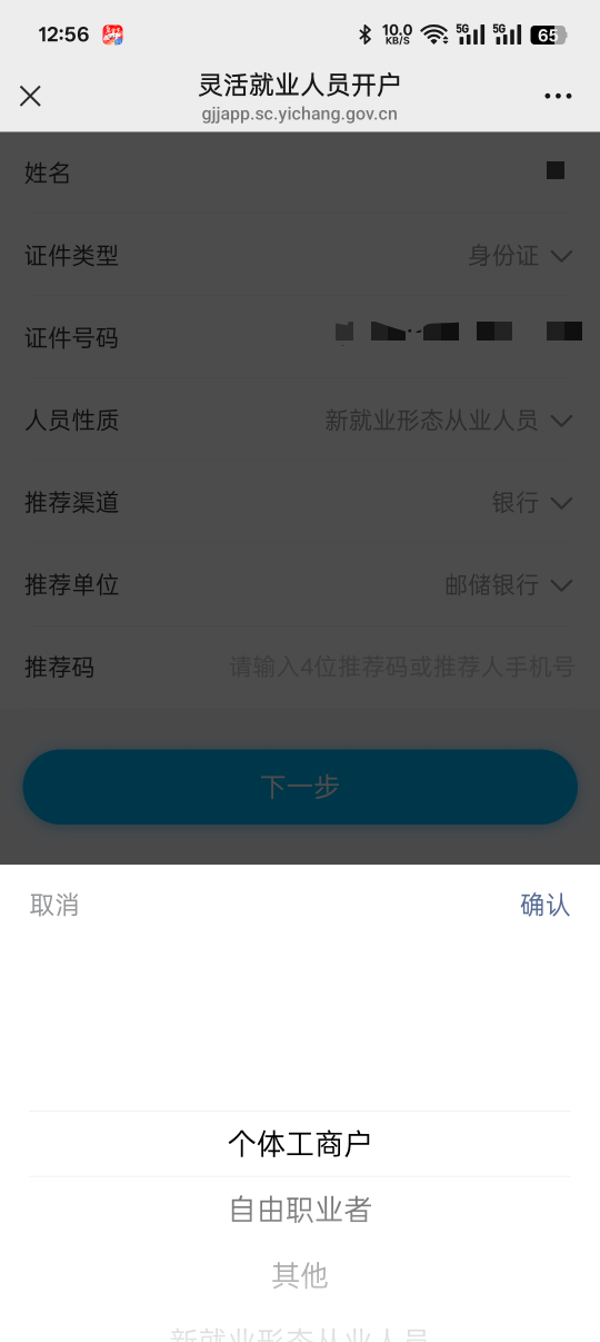 老哥们，宜昌开户这里怎么选啊

65 / 作者:无聊一天 / 