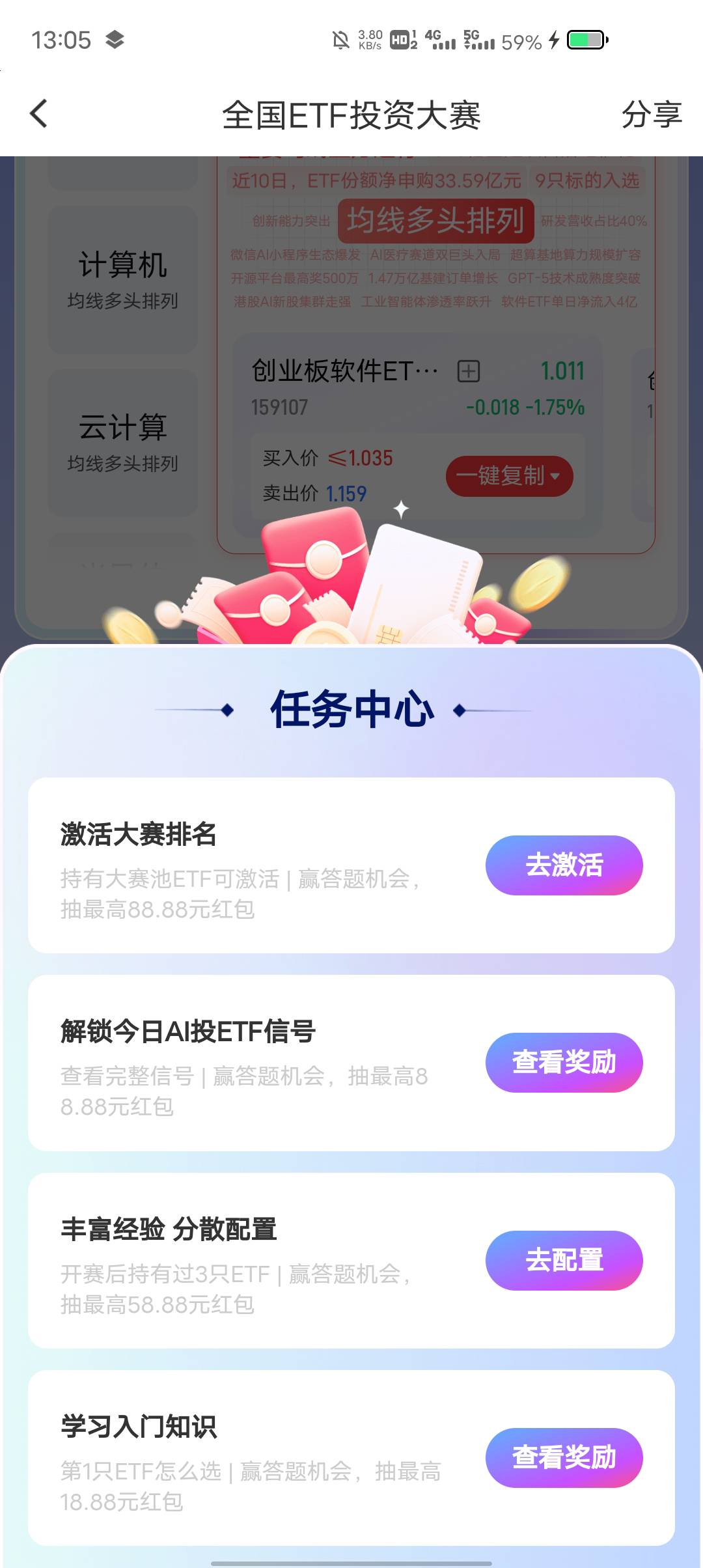 怎么激活

97 / 作者:东莞塘厦躺平 / 