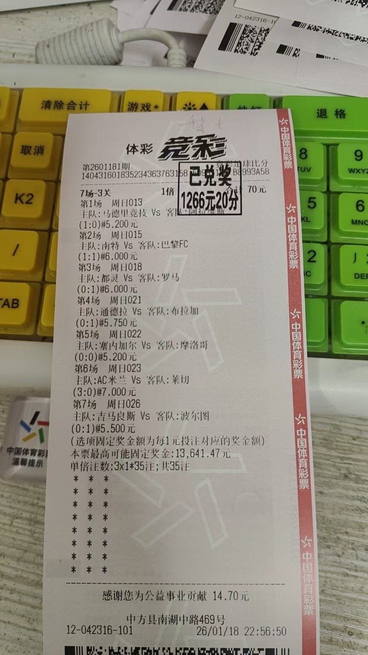 今天真不错 加上国金开户破1400了


65 / 作者:胡爱夏 / 