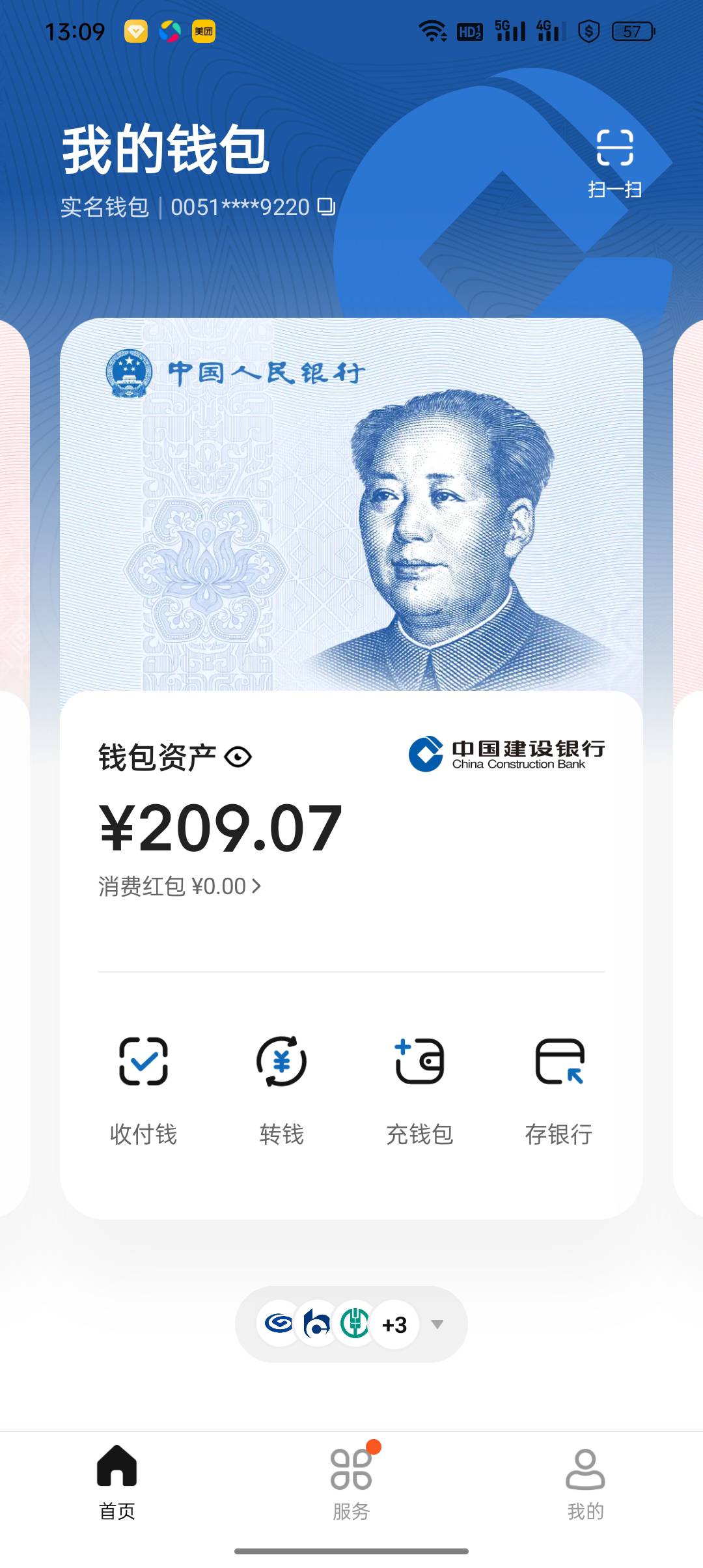 老哥们，数币钱包被冻结了快3年了，还有解吗？



32 / 作者:悟空6686 / 