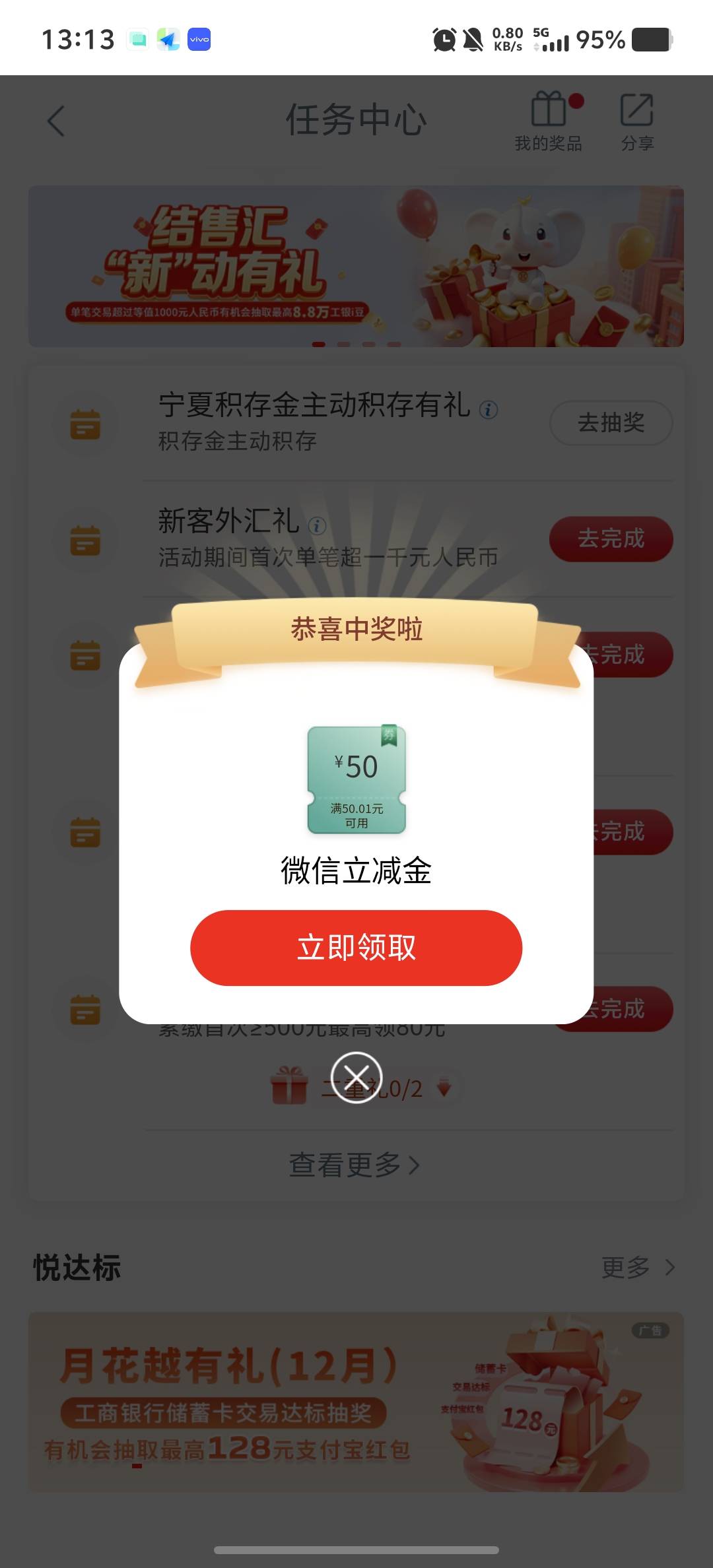 还好没白飞

56 / 作者:情有独钟。 / 