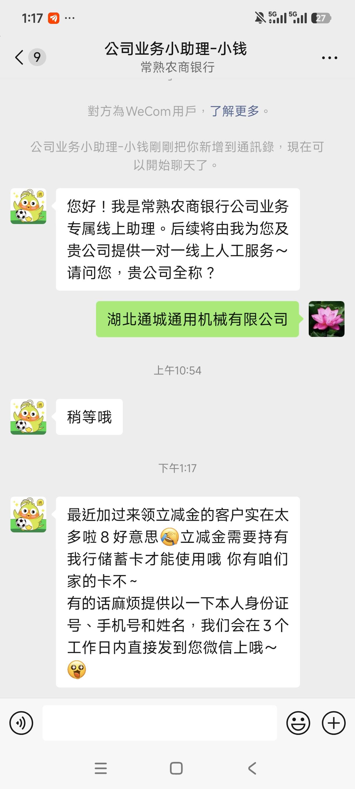 常熟凉了

23 / 作者:伟小包 / 