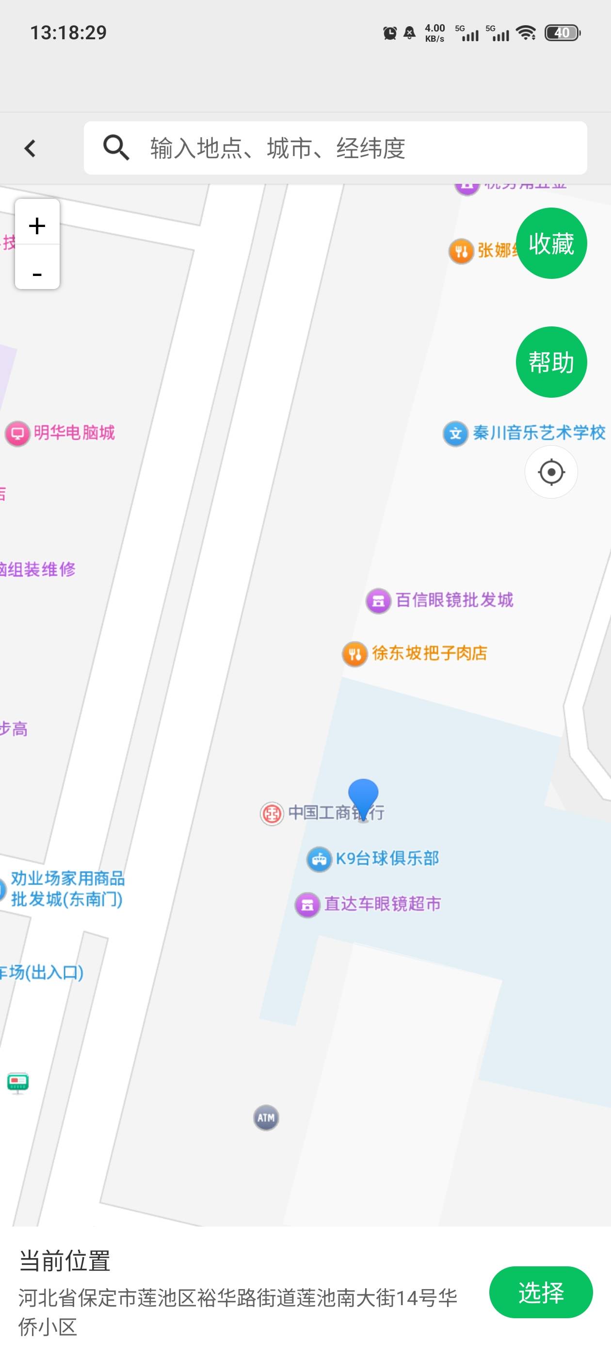 河北有毒，一下打了二个，城隍庙跟直隶总督署，西大街却失败了

37 / 作者:我是大虎比 / 