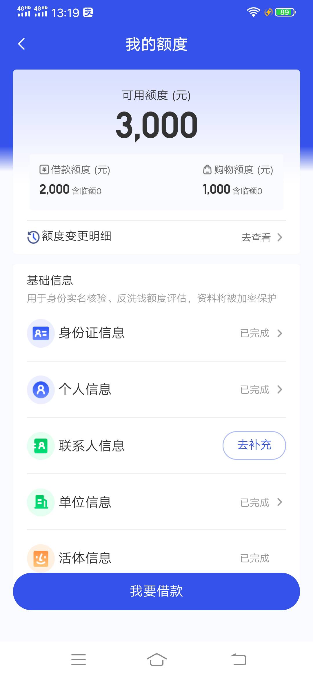 老哥们宜口袋有额度怎么点借款就是购物的商城啊

70 / 作者:可惜没如果gg / 