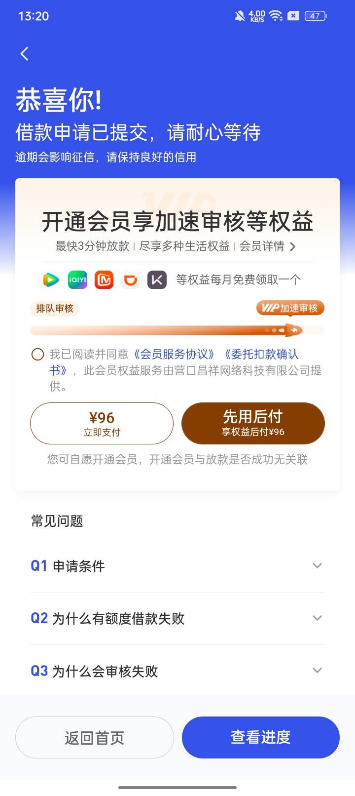 宜口袋会员这个你们开通吗，能不能退？

1 / 作者:摇头眨眼张小嘴 / 