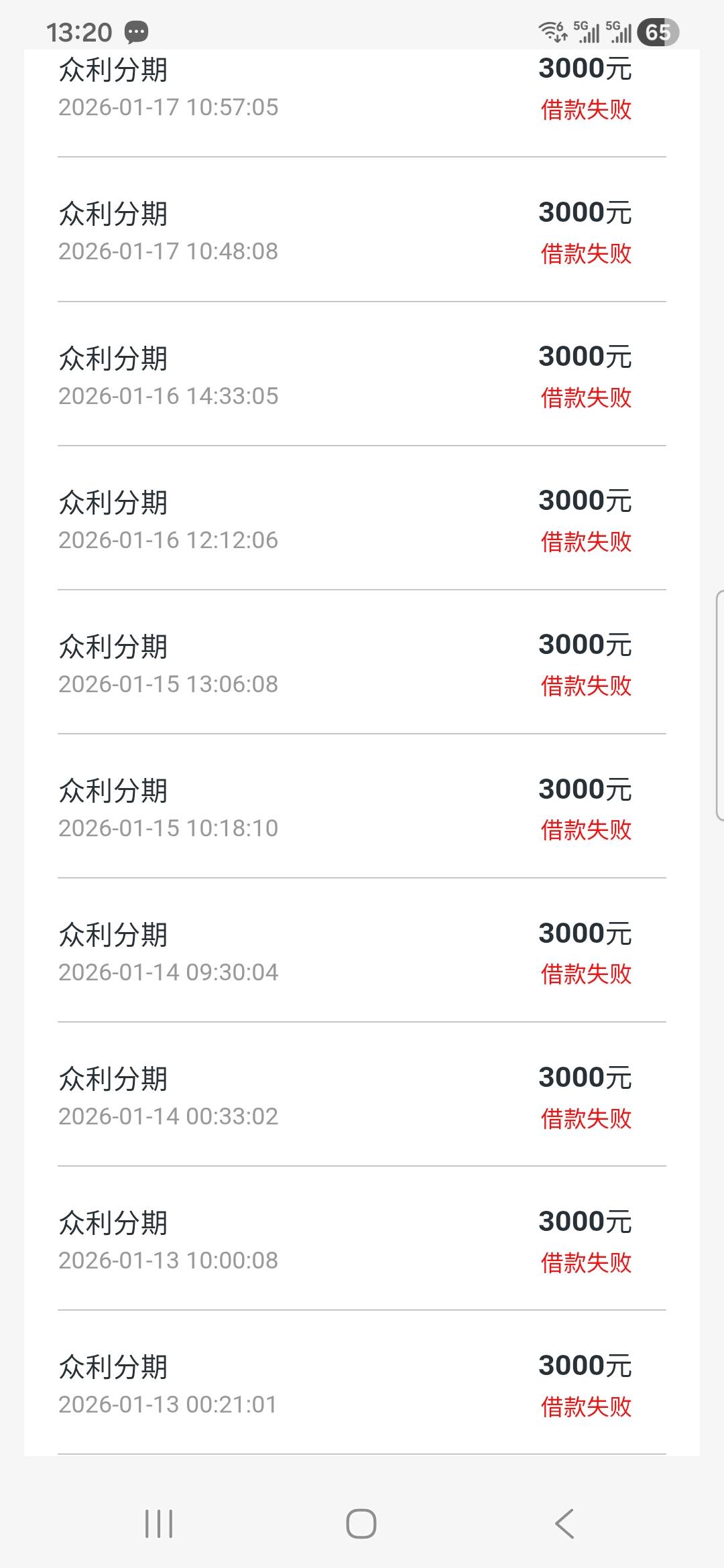 众利下款。。。第一次只点了2000  看到能下在想借4000直接拒了


25 / 作者:跑分找我 / 