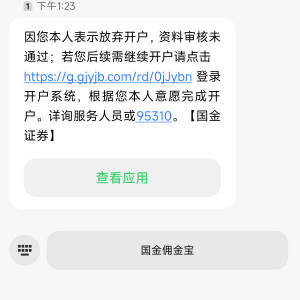 取消了直接打电话，早上开的一直不来短信

41 / 作者:微密圈福利 / 