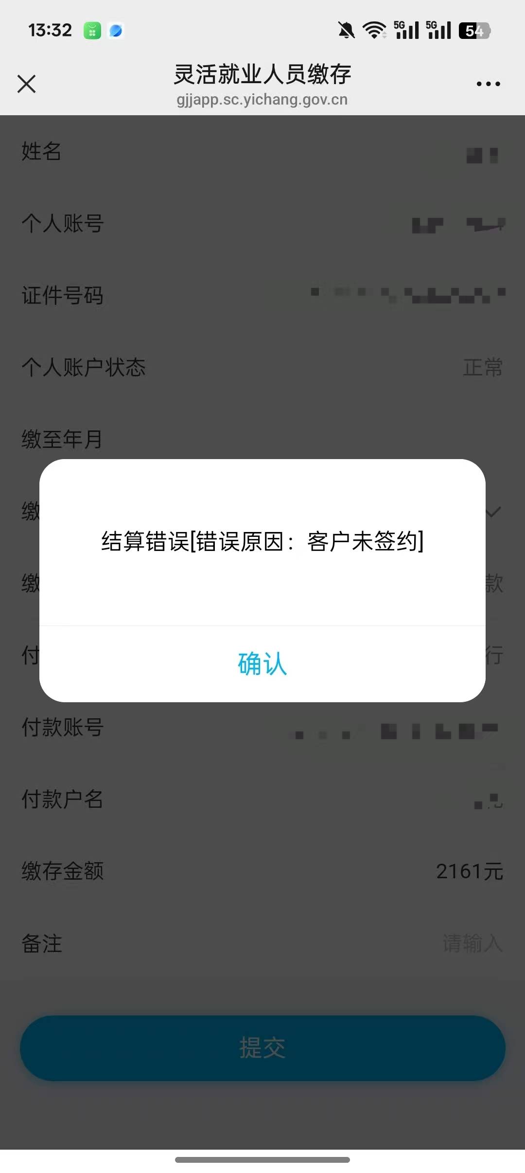 为啥会这样啊，只有一张建设一类，民生一类，用中行2类行不行啊

4 / 作者:无聊一天 / 