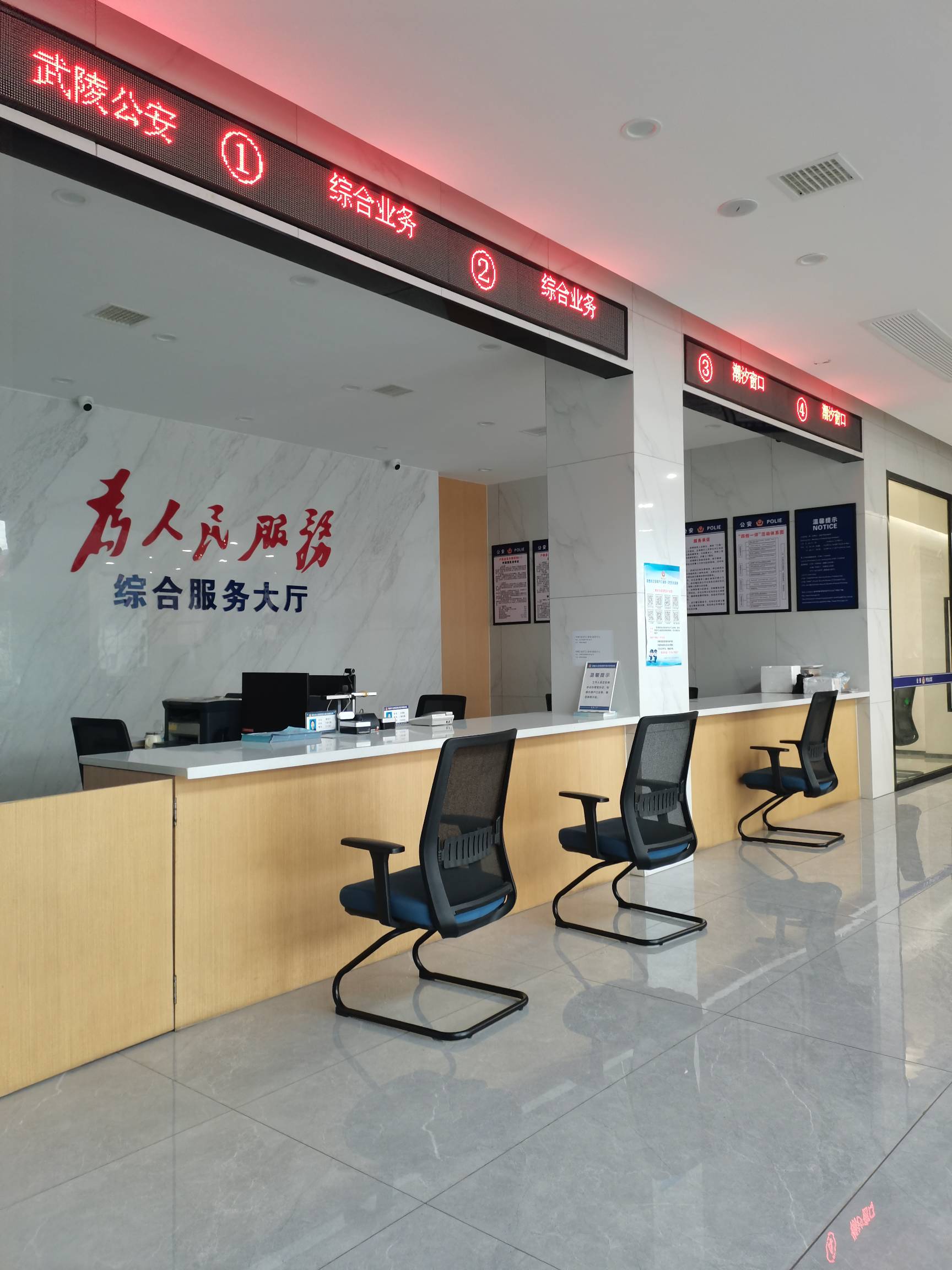 来换身份证，一个人都没有，值班的人都没，傻等吗？还是打电话啊，也没看见留的电话啊49 / 作者:二次元黄大仙 / 