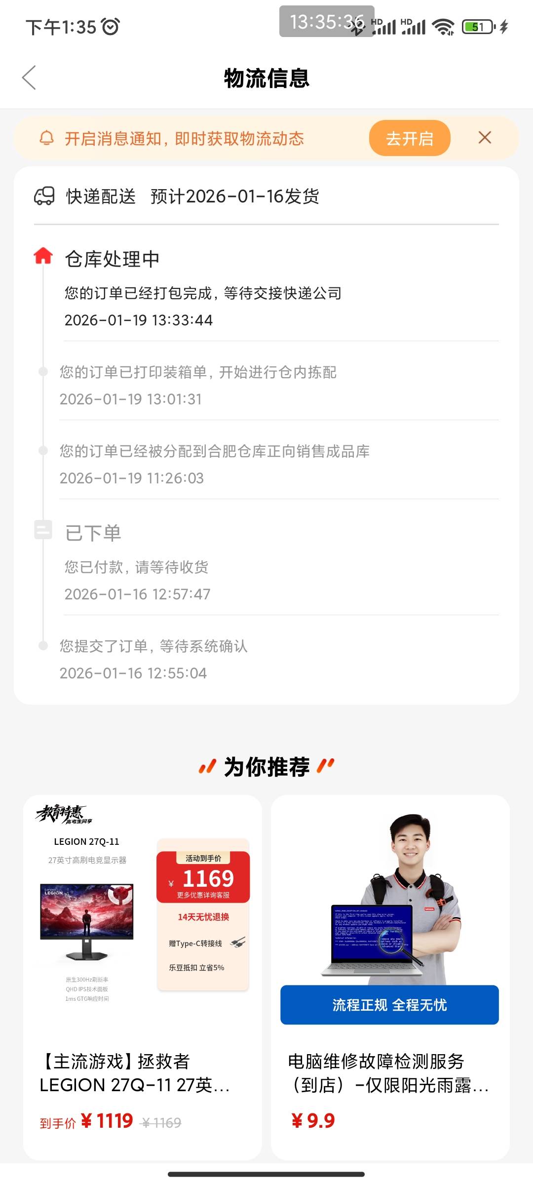 千呼万唤始出来

42 / 作者:巴斯星登山的梅花 / 