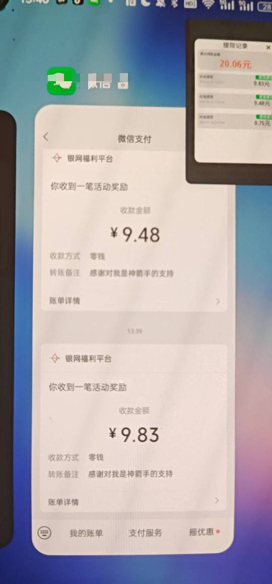 感谢老哥推的广子非常牛b

8 / 作者:挂币仔 / 