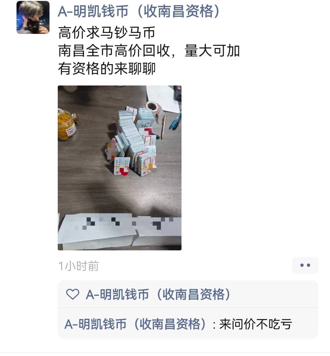 300收全T能收这么多证 到底是有多少学生宝妈档啊

44 / 作者:吉摆大 / 