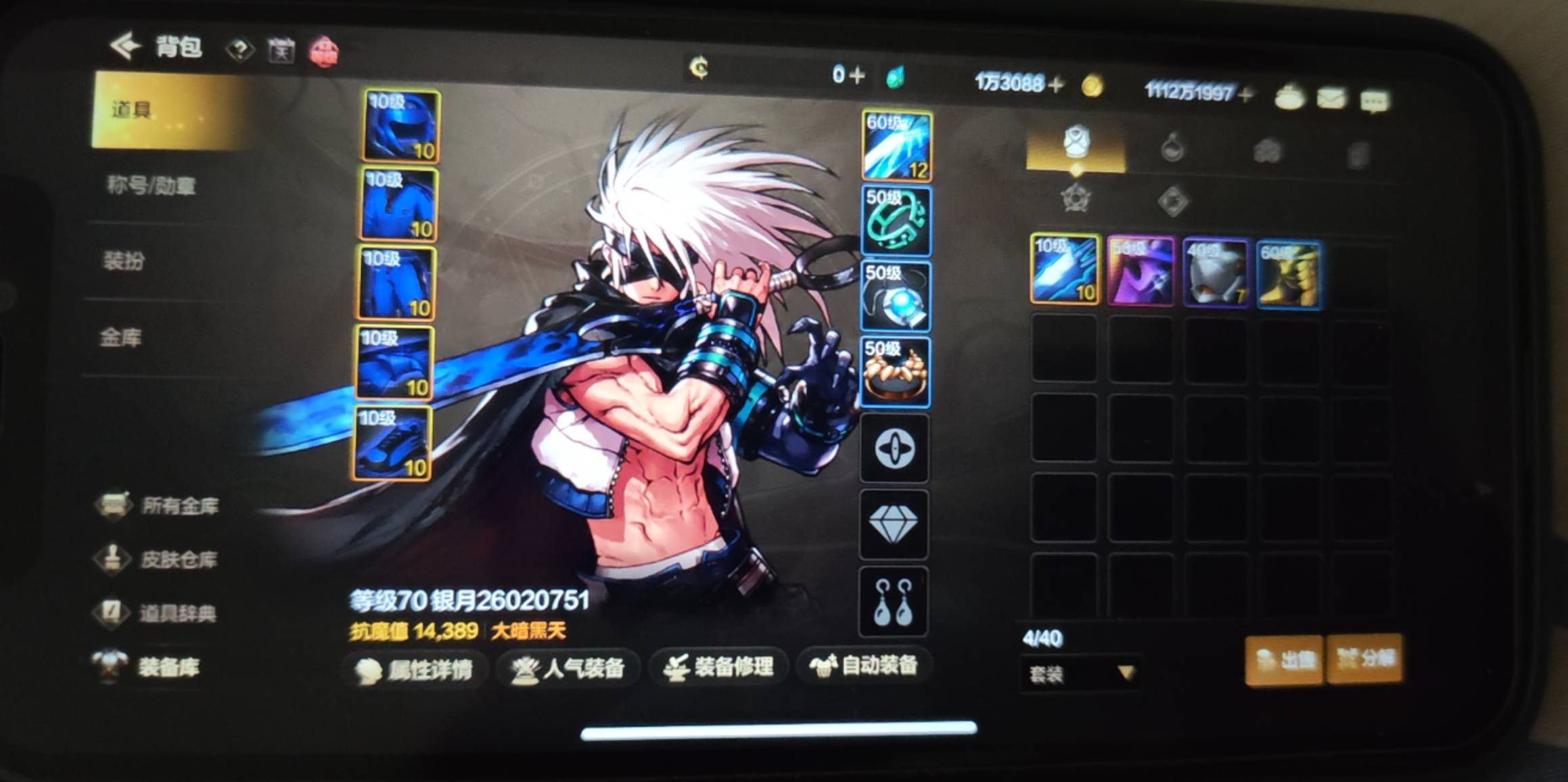 14389，怎么凑1.5？领个5块的也是研究半天不会弄，

42 / 作者:白白爱白羊う / 