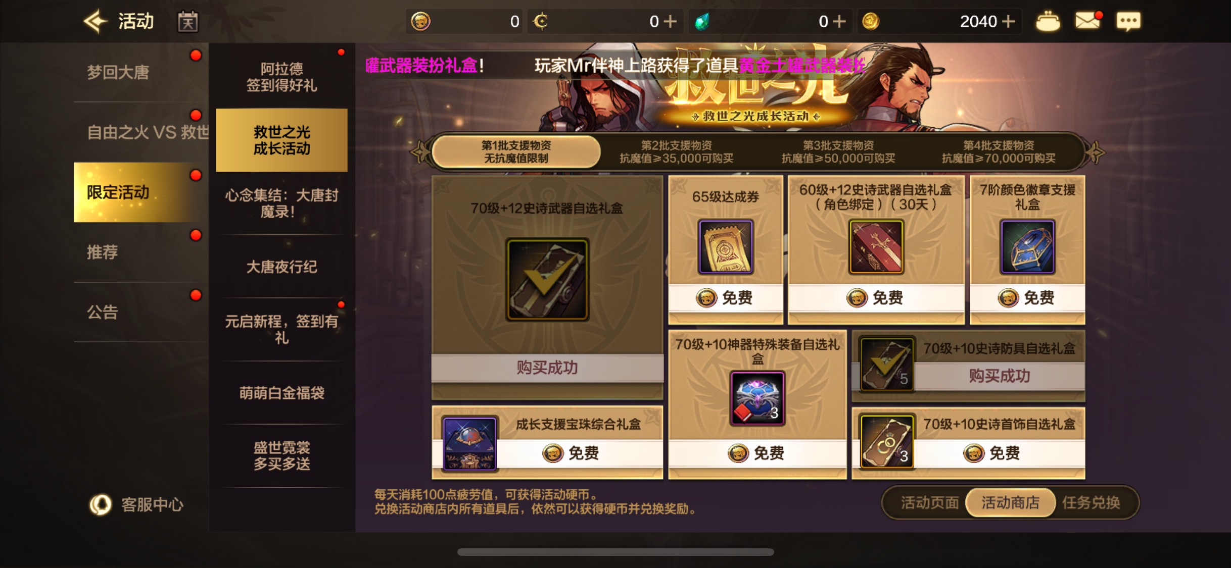 14389，怎么凑1.5？领个5块的也是研究半天不会弄，

38 / 作者:胡爱夏 / 